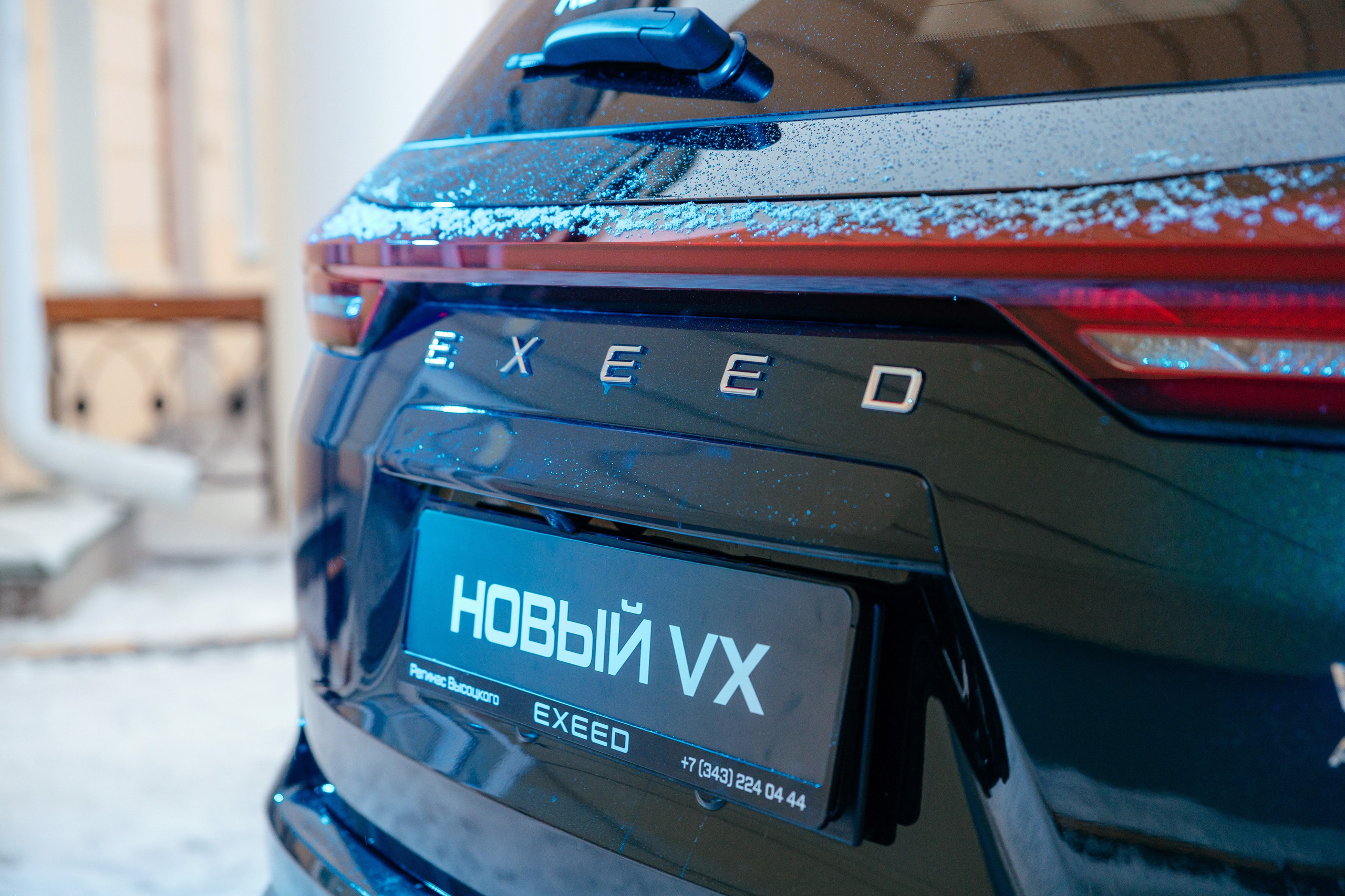 РЕГИНАС — презентация Chery EXEED. Фотограф для бизнеса Константин Брусницын в Екатеринбурге