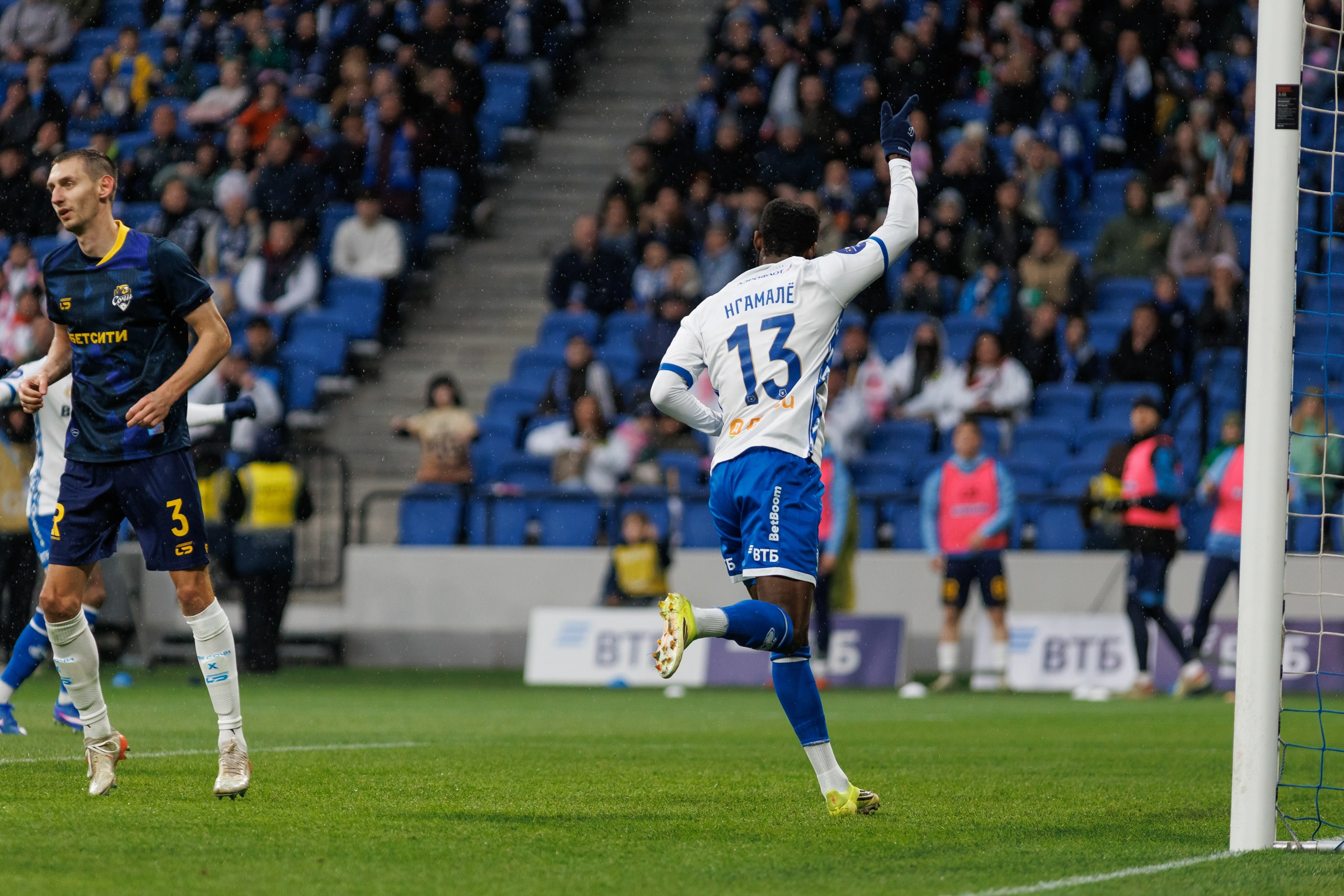 Футбол. Динамо-Сочи