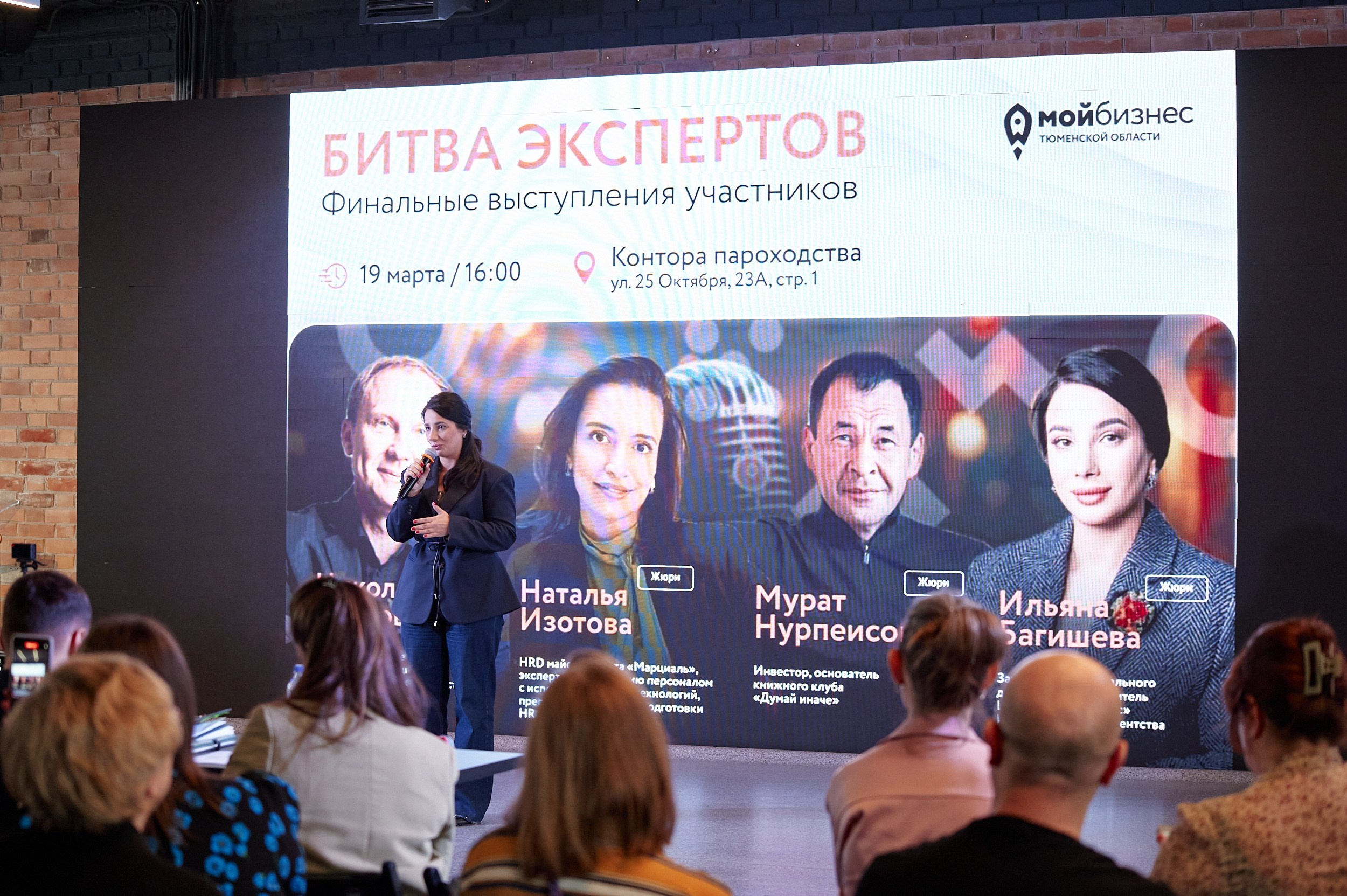 Битва экспертов в «Конторе пароходства». Фотограф Дмитрий Пименов