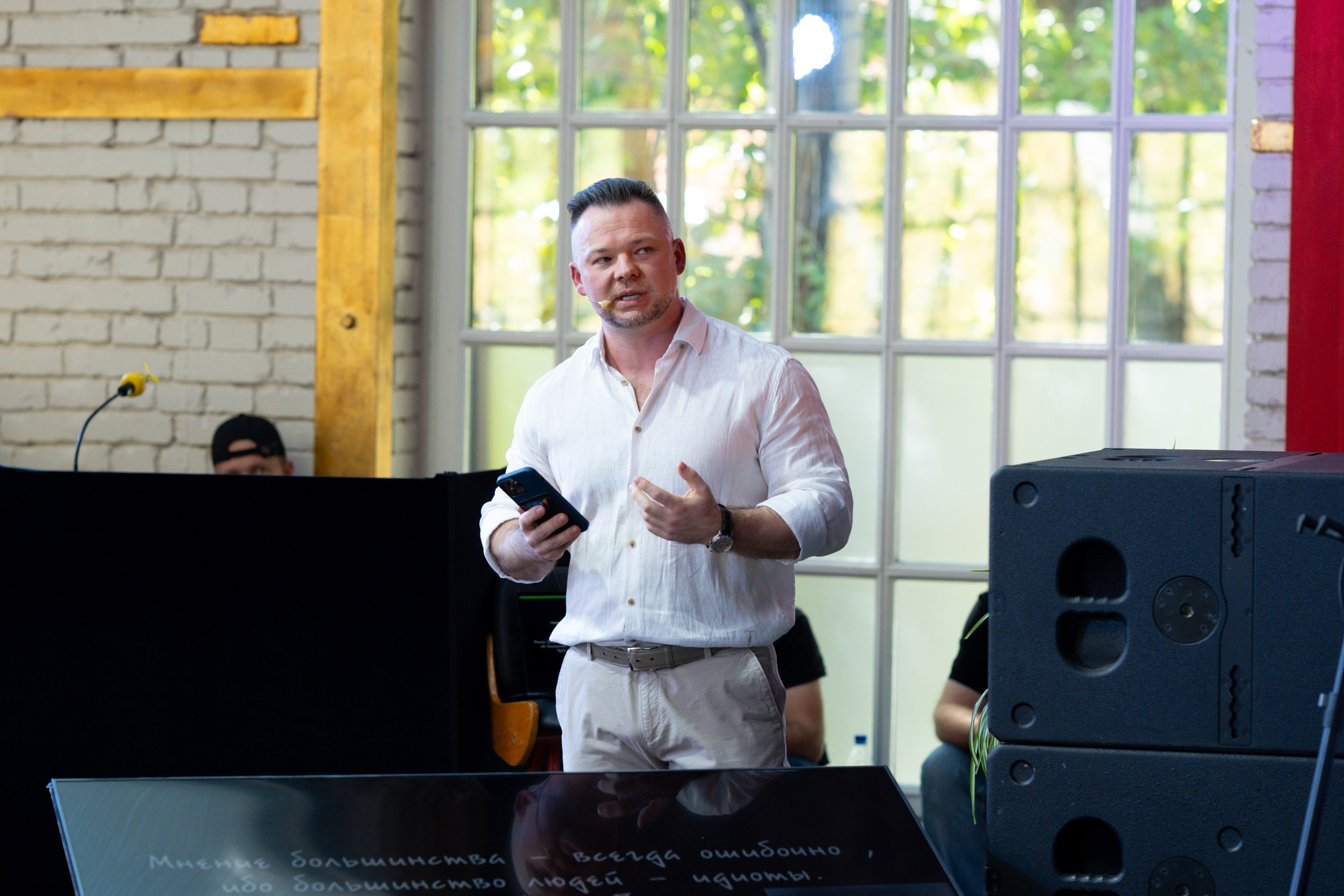 Синергиум. Фотограф Москва