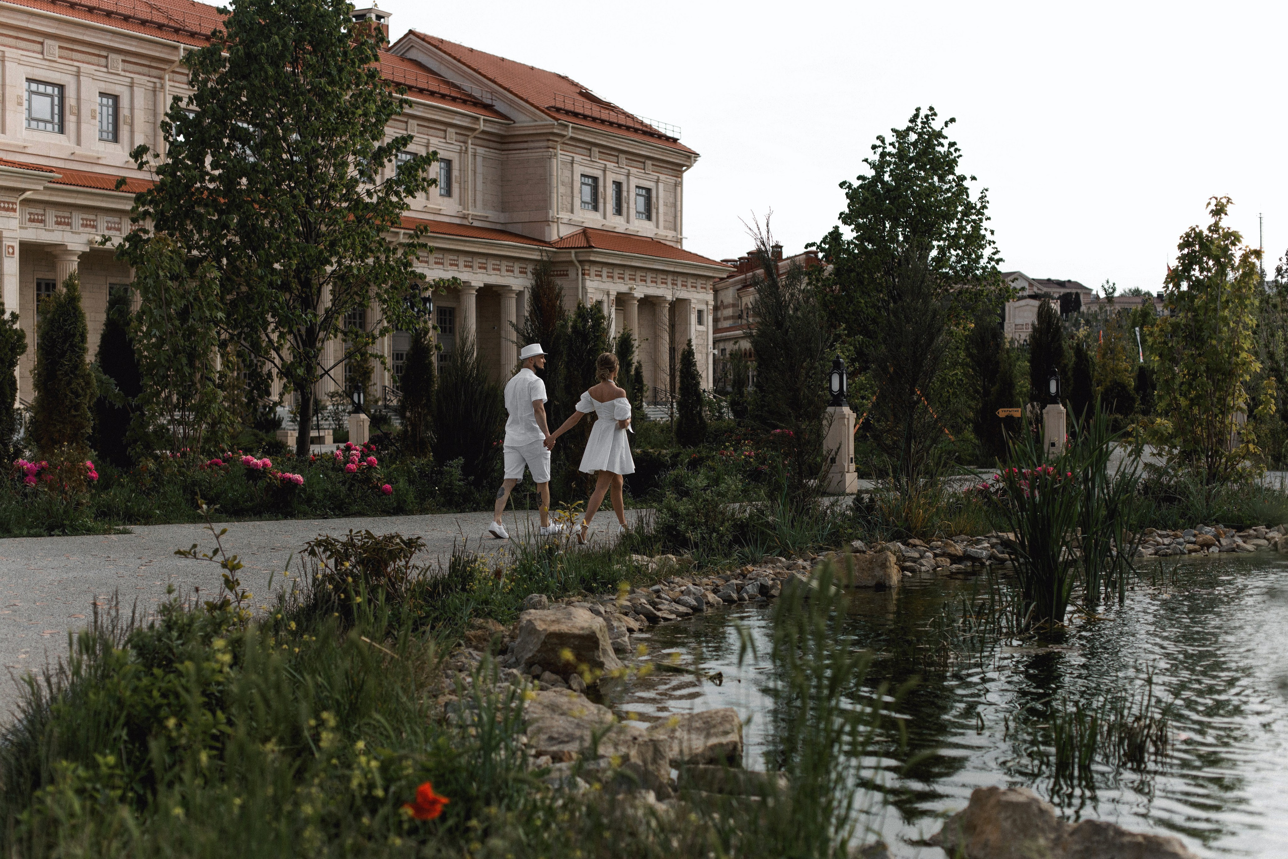 Александр и Ксения