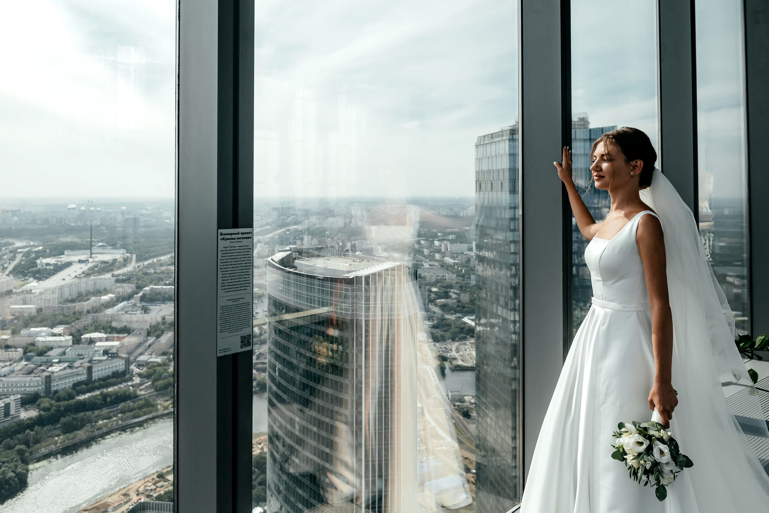 Роскошная свадьба с утром в Marriott Imperial Plaza, регистрацией в Москва-сити и завершением в Артилэнде. Свадебный и семейный фотограф Виктория Носачёва. Щелково, Москва и МО