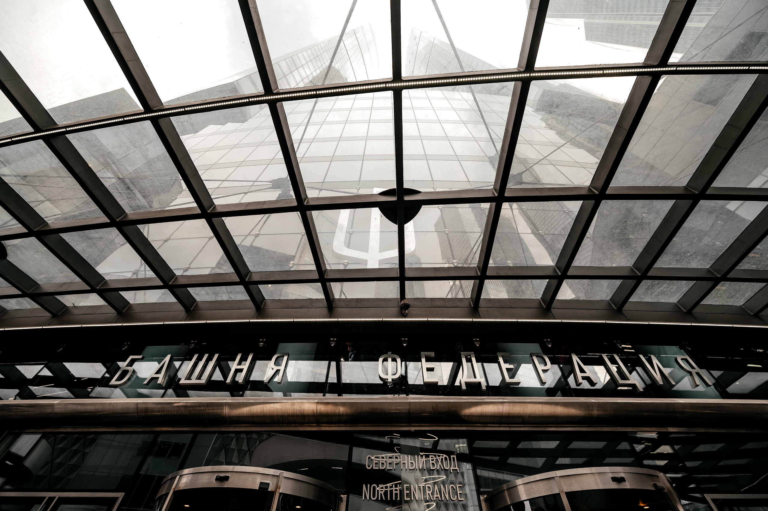 Роскошная свадьба с утром в Marriott Imperial Plaza, регистрацией в Москва-сити и завершением в Артилэнде. Свадебный и семейный фотограф Виктория Носачёва. Щелково, Москва и МО