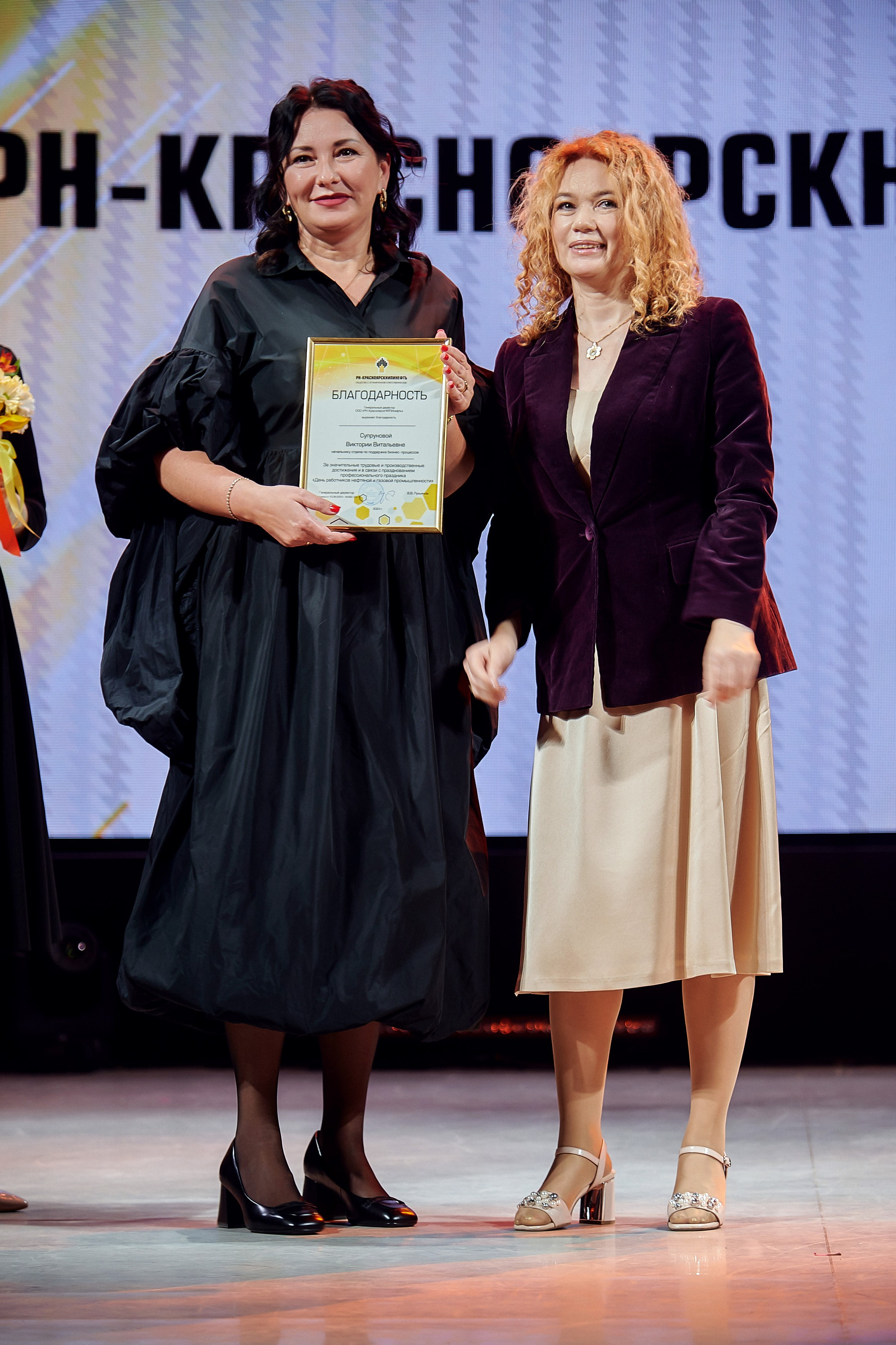 Портфолио репортажной фотосъёмки: Роснефть "КРАСНОЯРСКНИПИНЕФТЬ". Фотограф Яковлев Роман — Красноярск