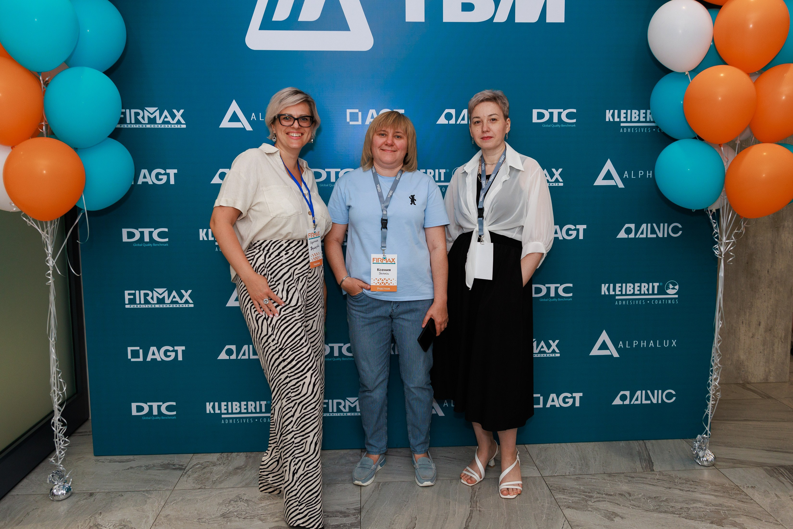 Конференция от ТБК «Новинки мебельных комплектующих». Фотограф Юлия Мальцева