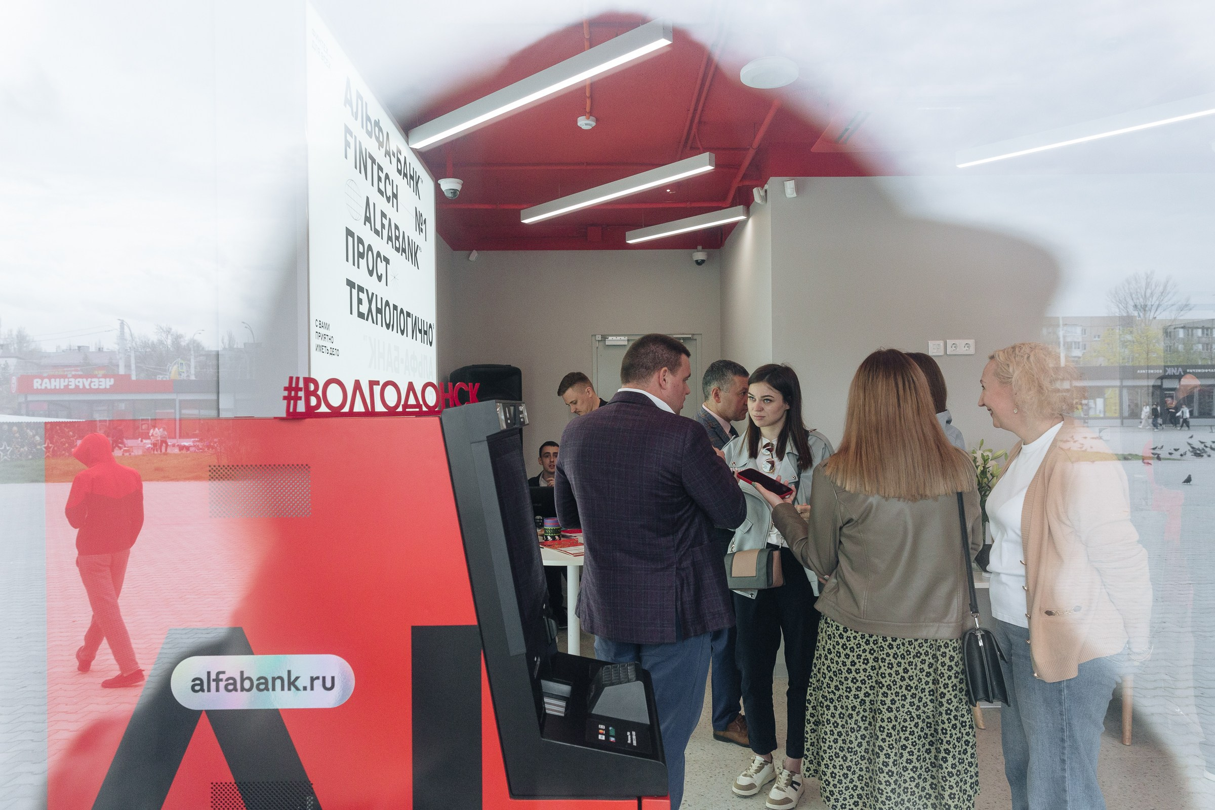 Открытие умного офиса Альфа Банк. Профессиональный фотограф в Волгодонске и Ростове Владимир Казак