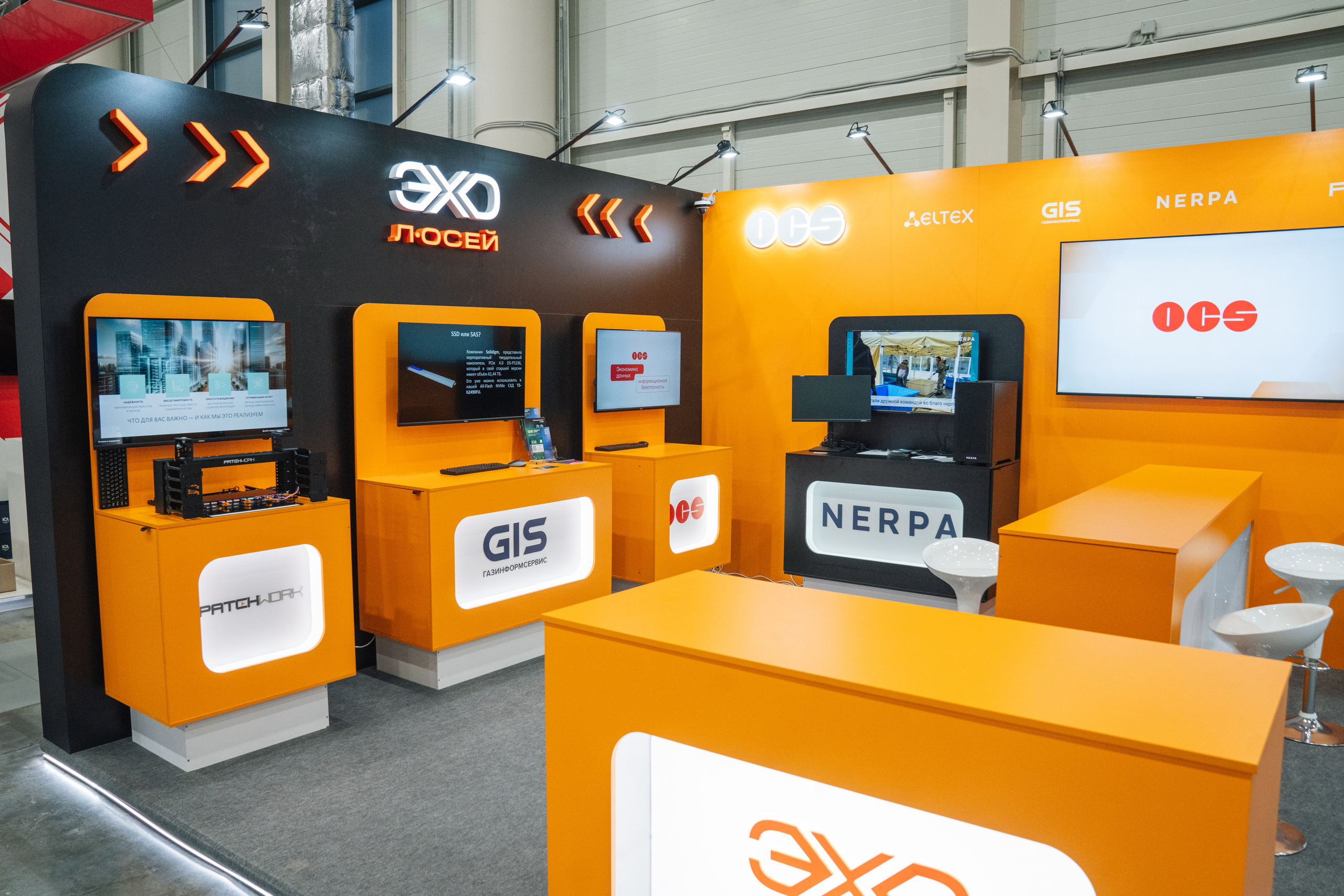 OCS. Kaef-production