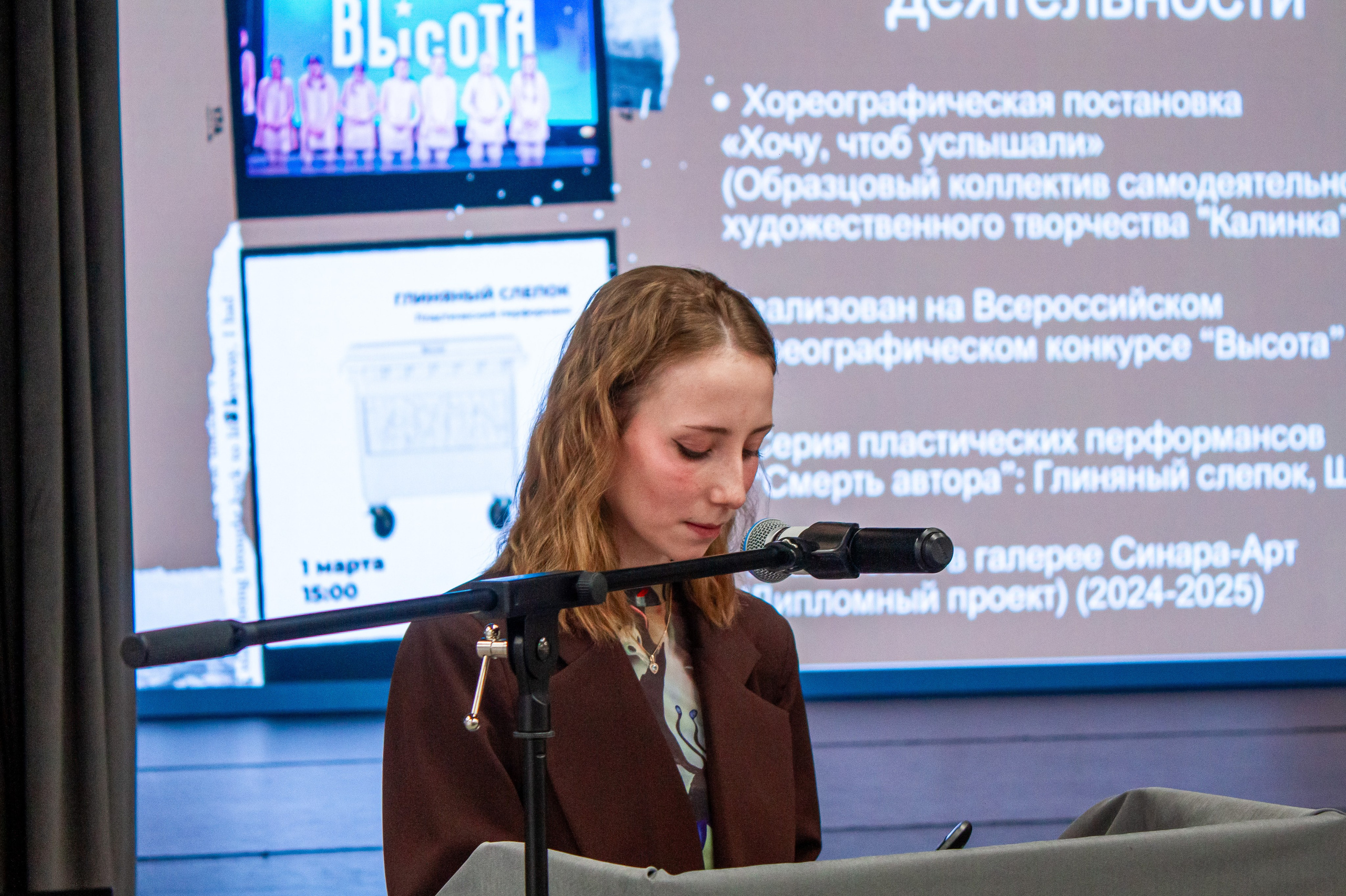 Ярмарка вакансий в Екатеринбургской академии современного искусства 2025