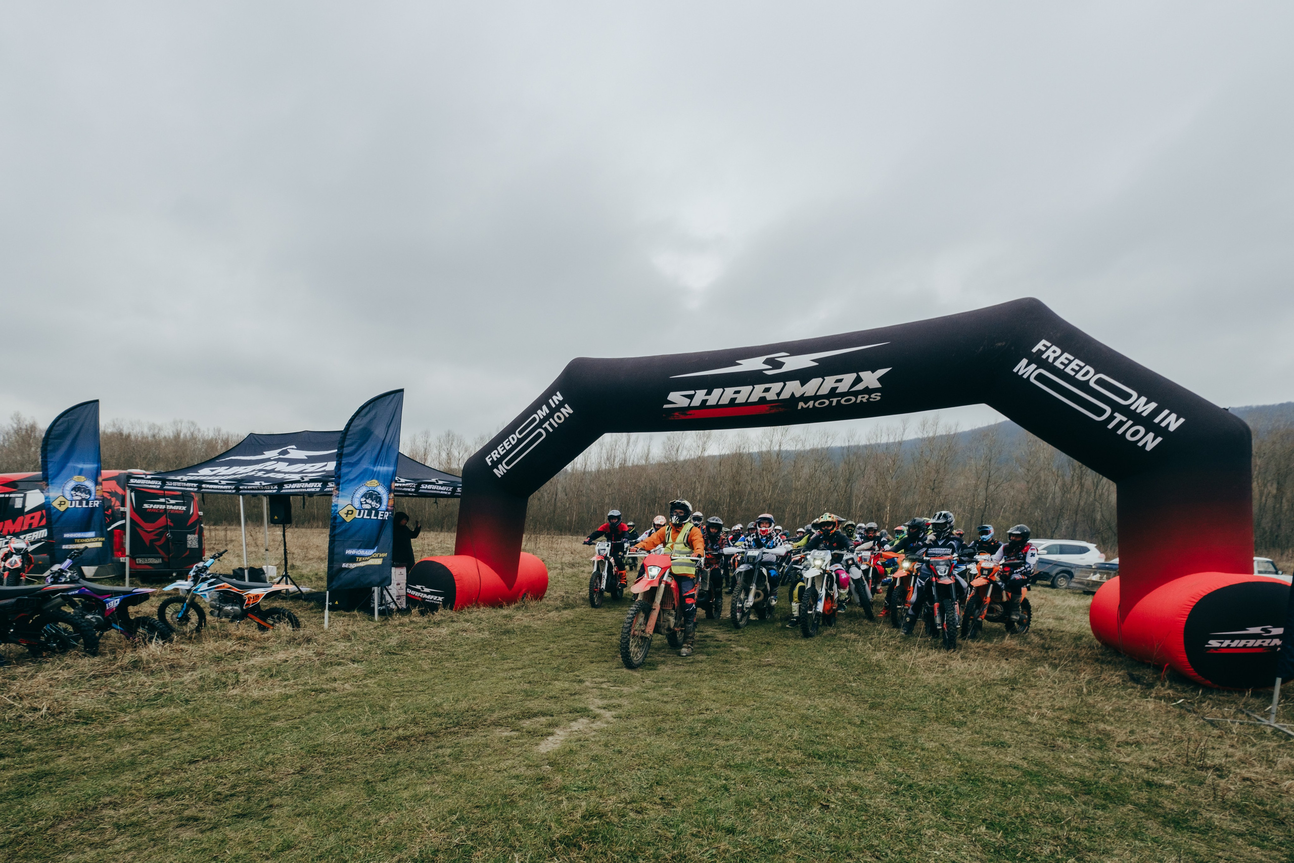 Эндуро Фест от Shamax Motors (Краснодар). Свадебный фотограф Денис Ожигин в Краснодаре и крае. Эмоциональная и стильная съемка вашего дня