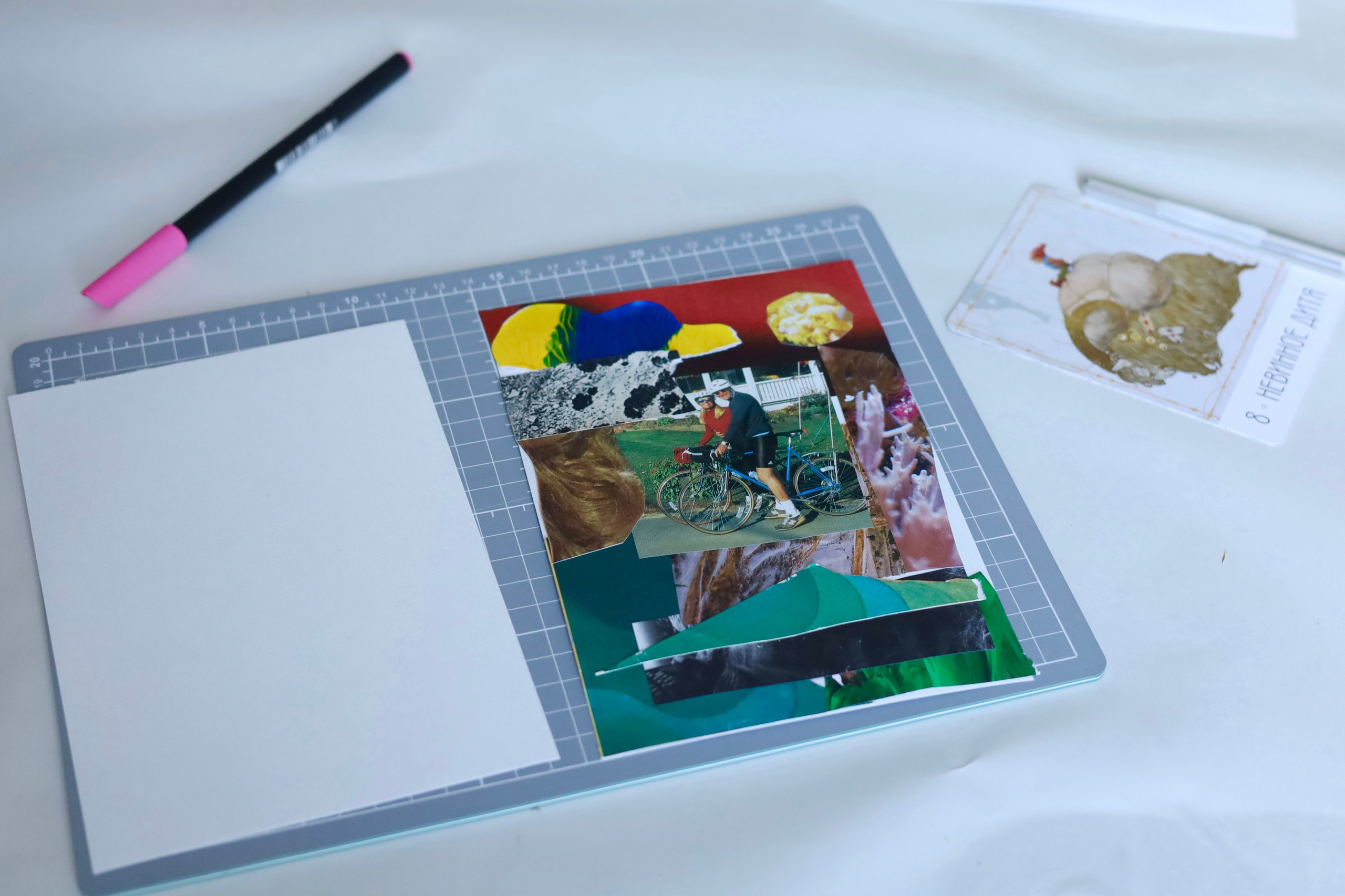 Интенсив «Коллажный зин». Фотограф и коллажист Ольга Шереметьева