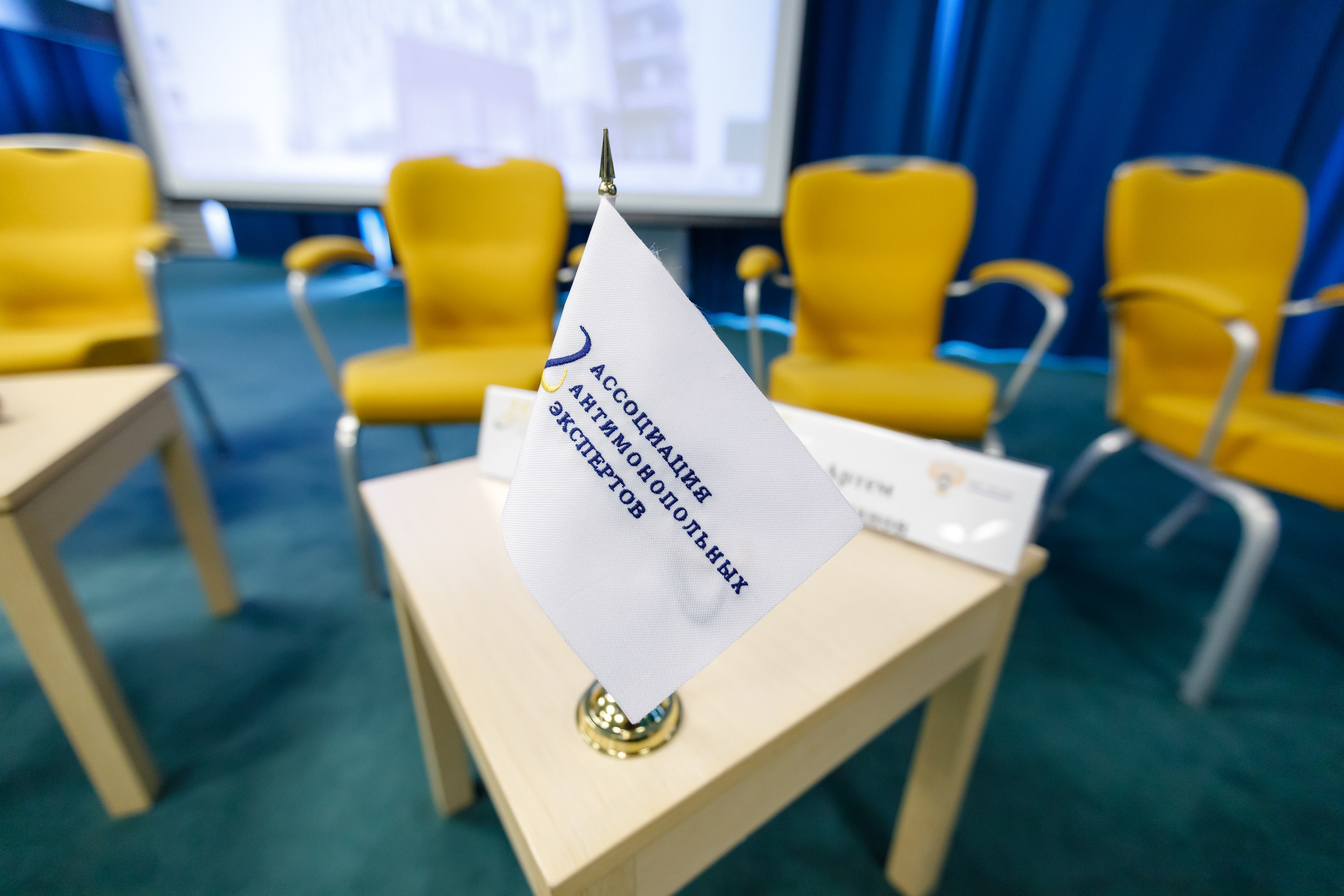 Конференция. COSMOS. Свадебный фотограф в Ярославле Анастасия Архипова