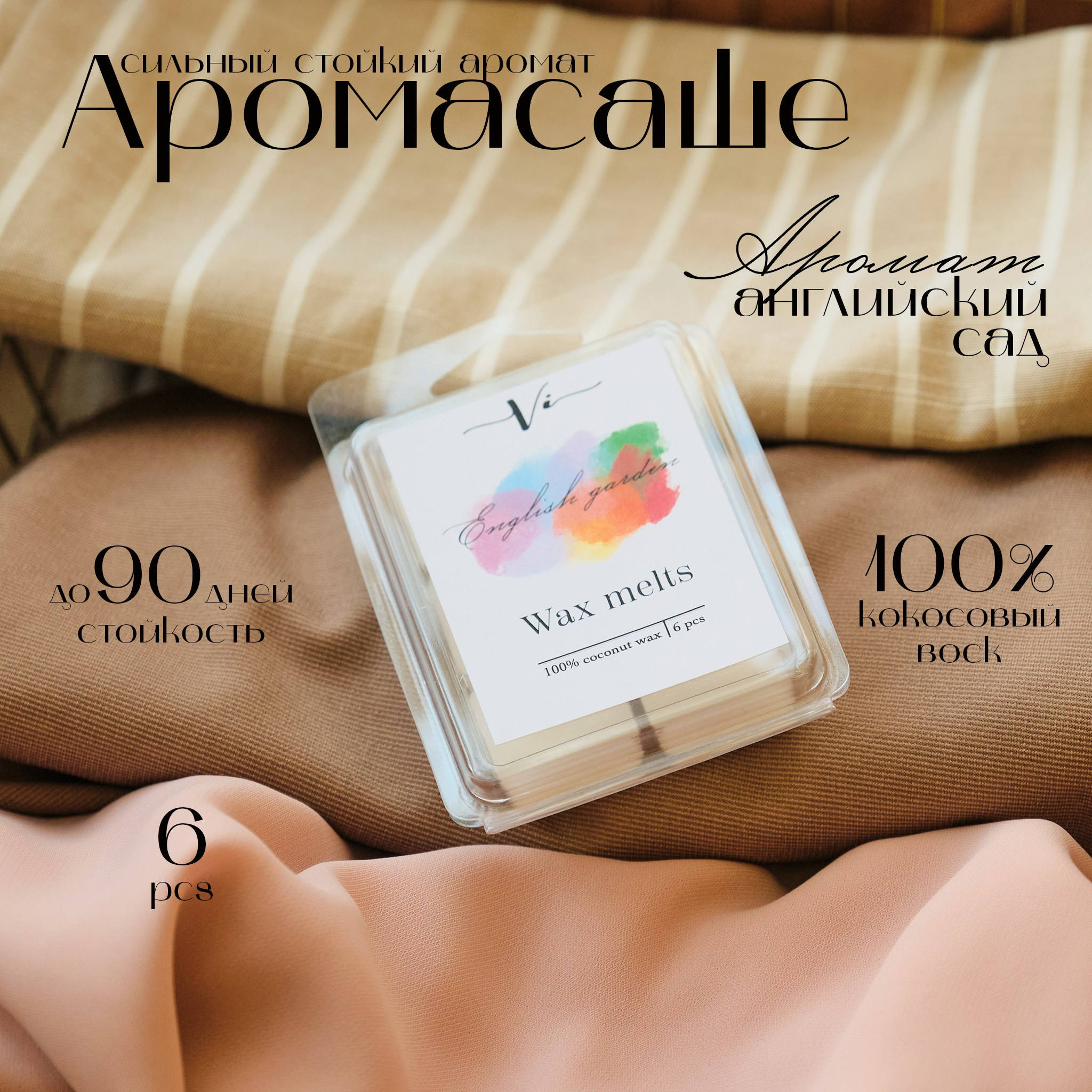 Vi. Glinkin Production