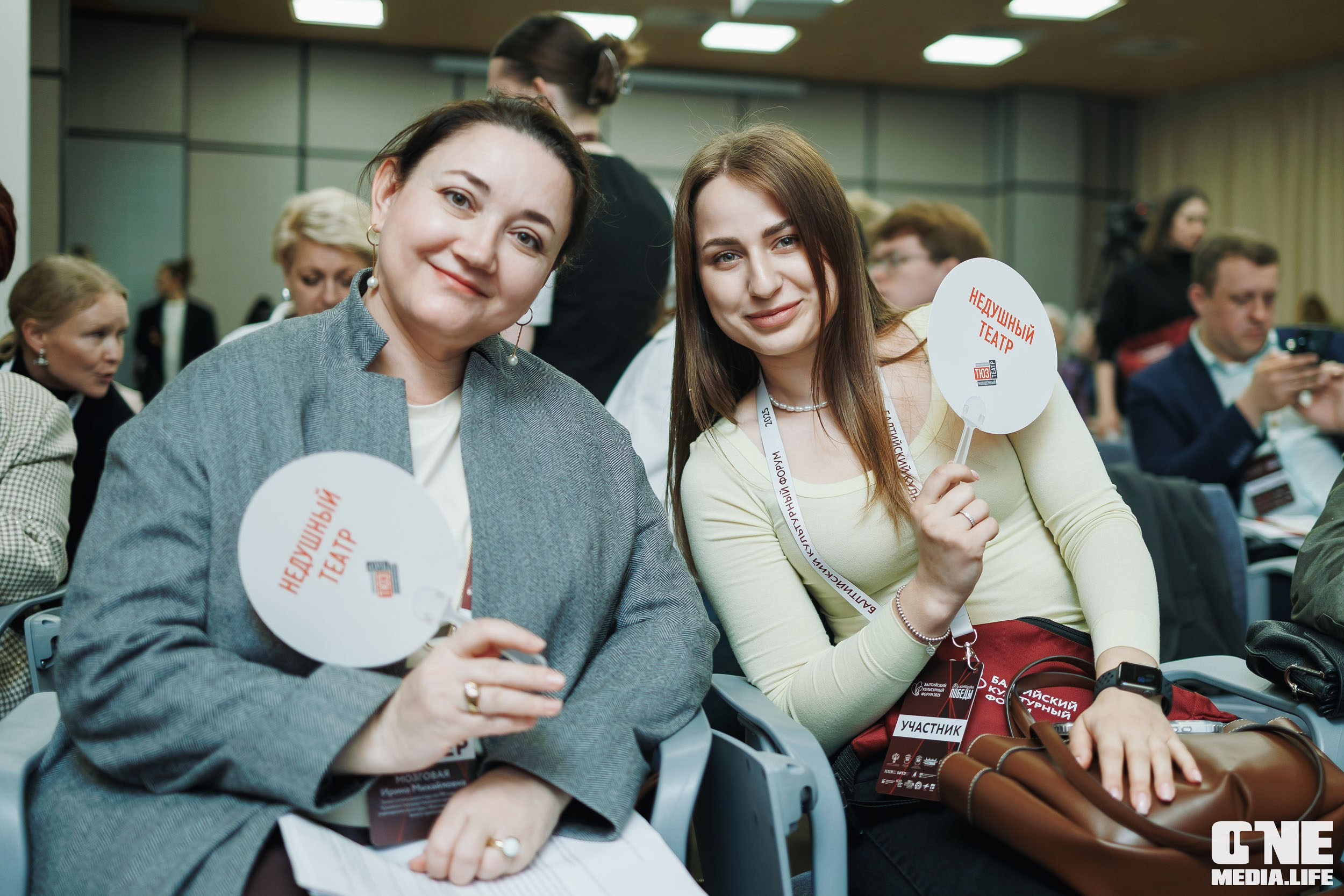 Балтийский Культурный Форум. День 3. One Media Life: фоторепортажи, фотоотчеты с мероприятий и заведений