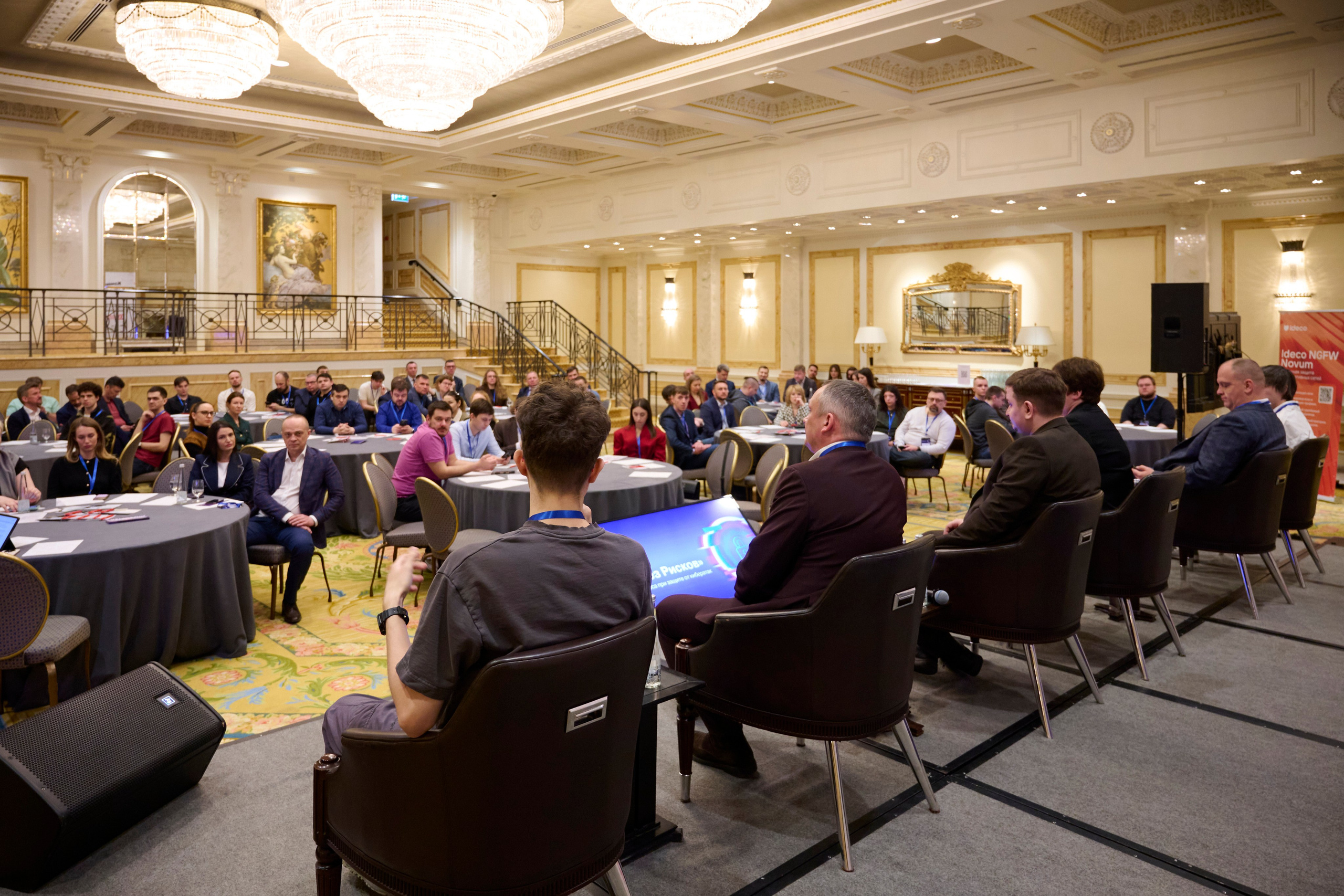 Репортаж с конференции КиберБез Рисков