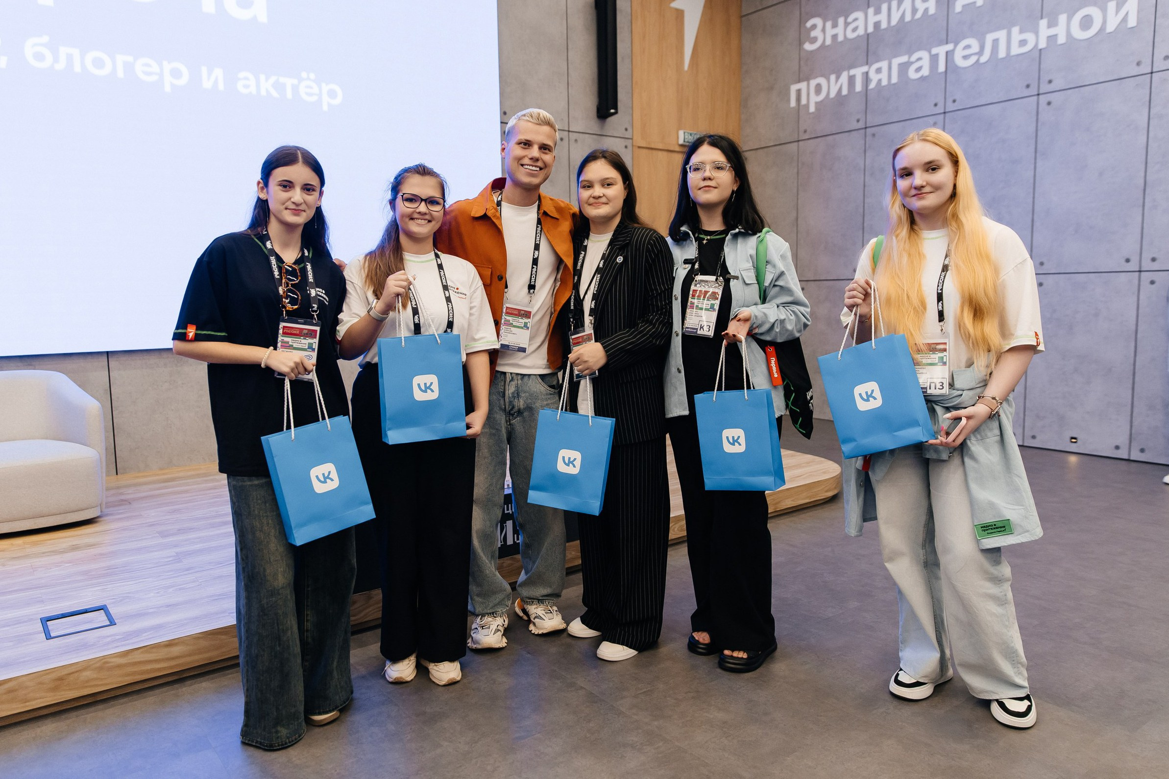 МЕДИА ПРИТЯЖЕНИЕ. ПЕРВЫЕ | VK EDUCATION |МОСКВА, 2025. Five Media — репортажный фотограф Москва | Мск