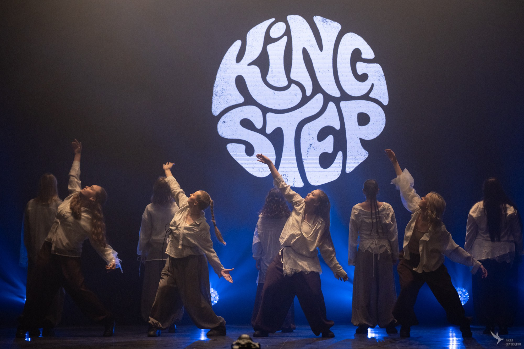 KINGSTEP SHOW 13