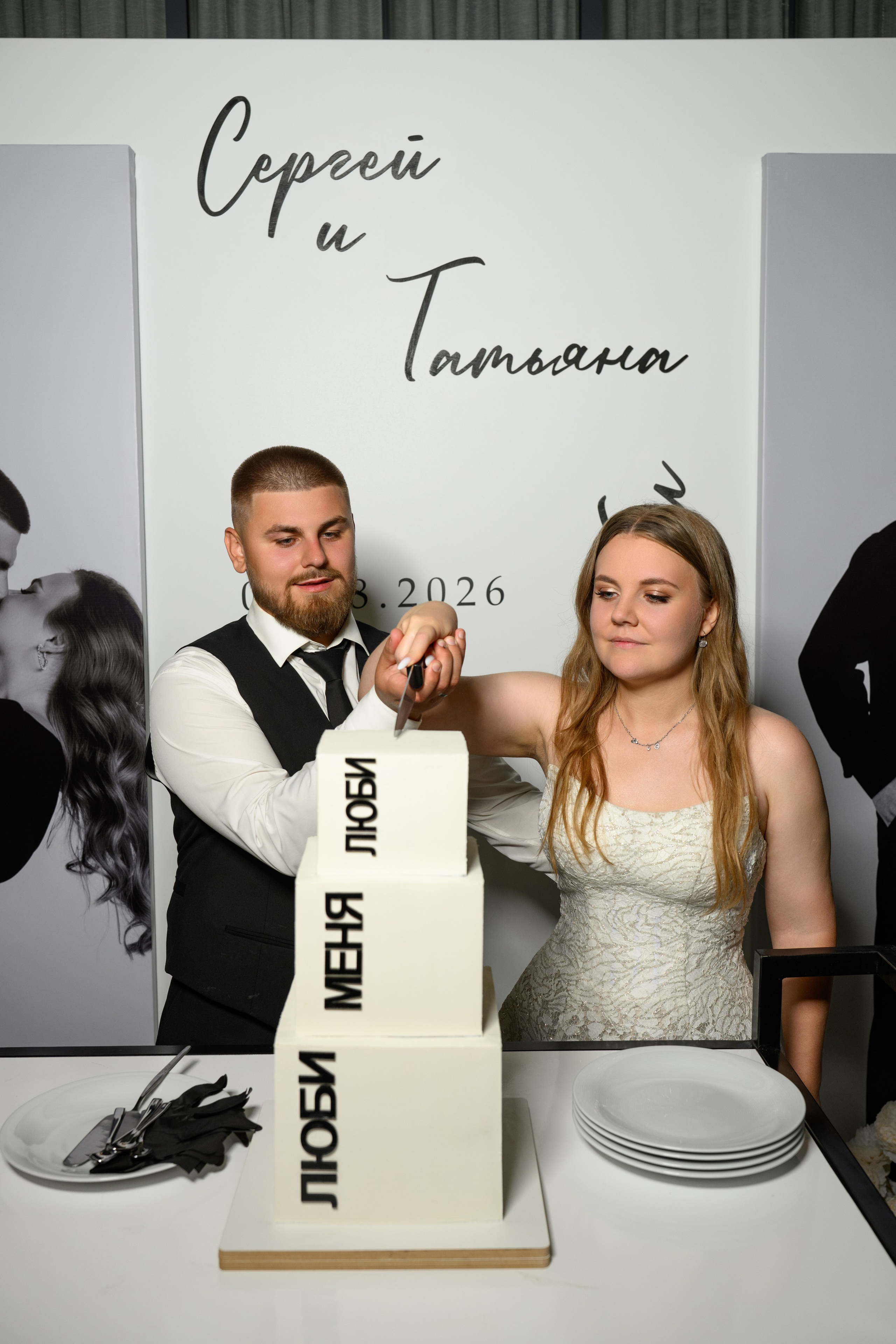 Sergey and Tatyana. Фотограф в Липецке Ковалько Евгений