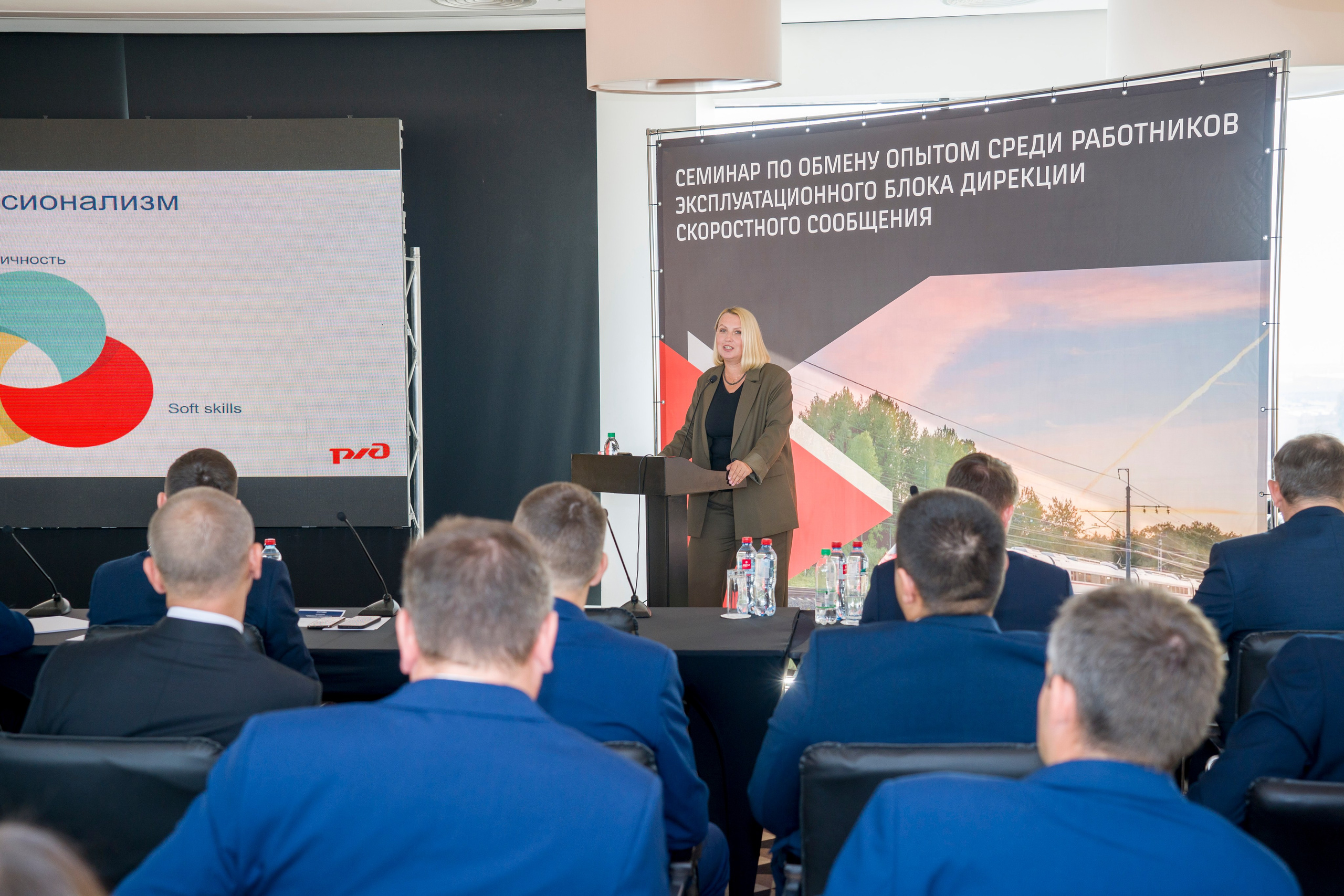 Конференция ржд репортаж фотограф. Фотограф в Санкт-Петербурге. Репортажная и все съёмки для бизнеса