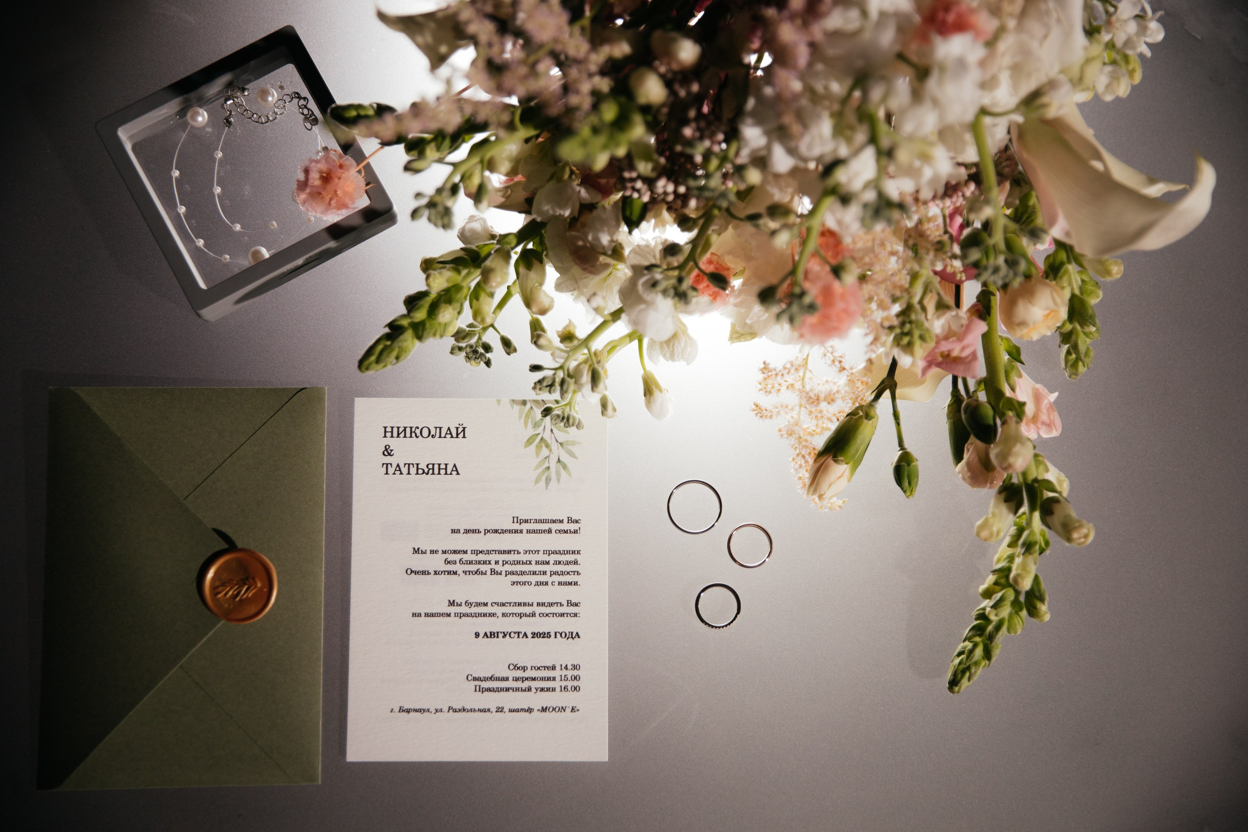 Николай и Татьяна. Фотограф Барнаул Полина Теплова