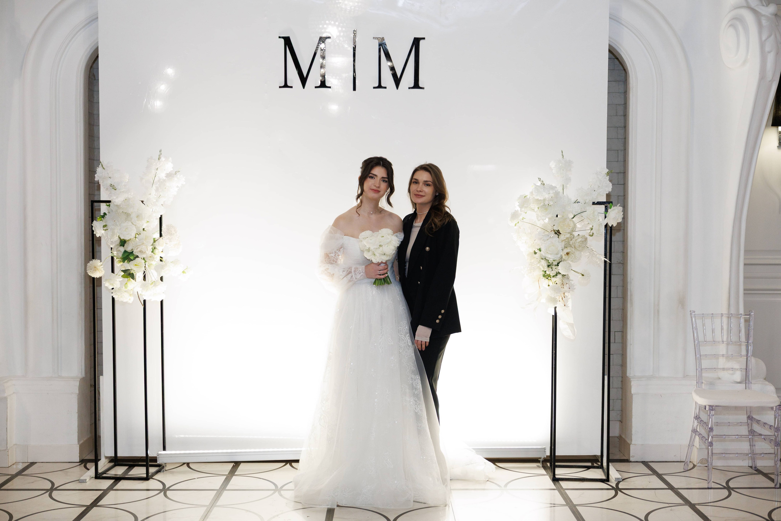 Максим и Маргарита