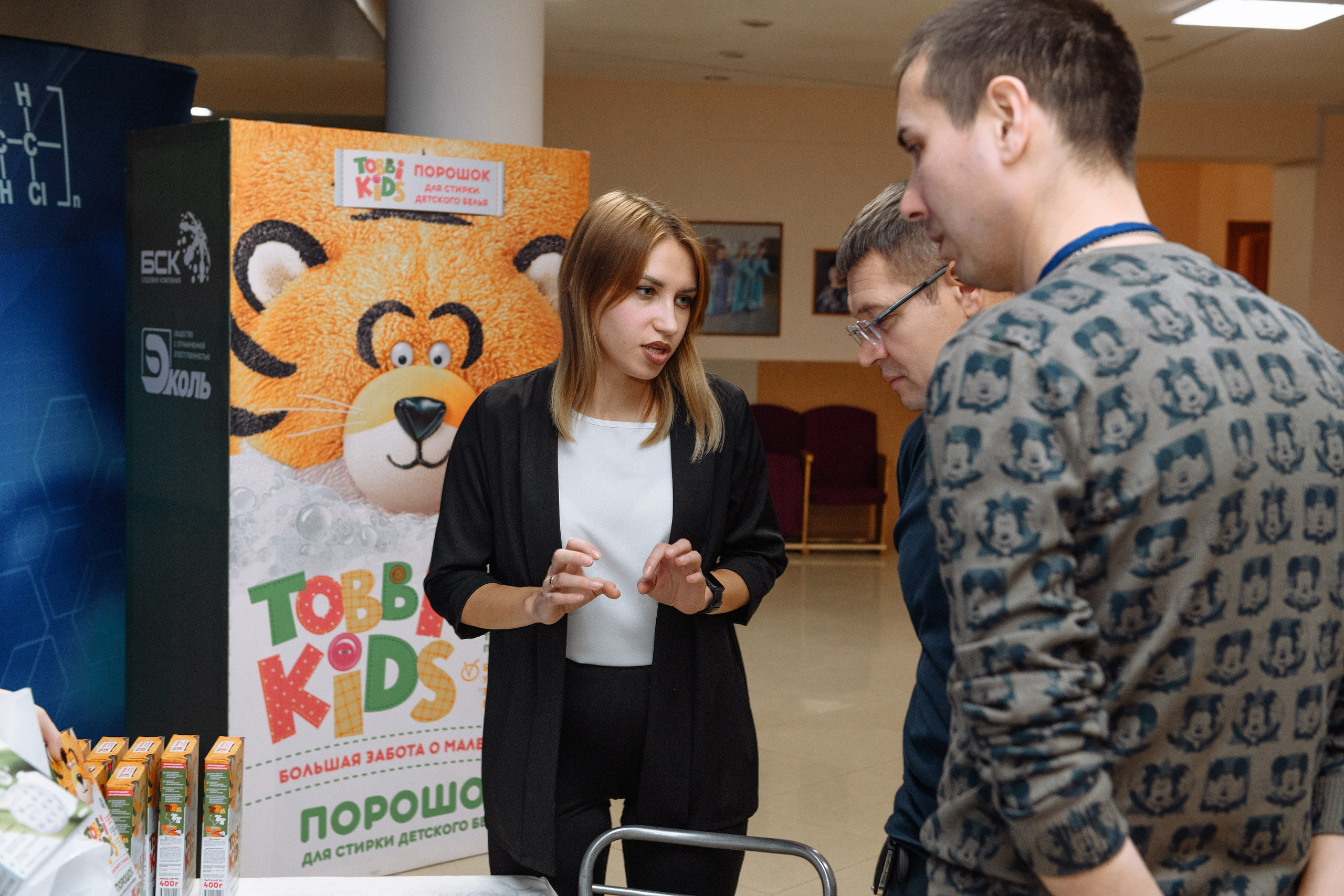 Презентация стирального порошка Tobbi Kids от ООО «Эколь». Репортажный фотограф в Стерлитамаке Дмитрий Соколов