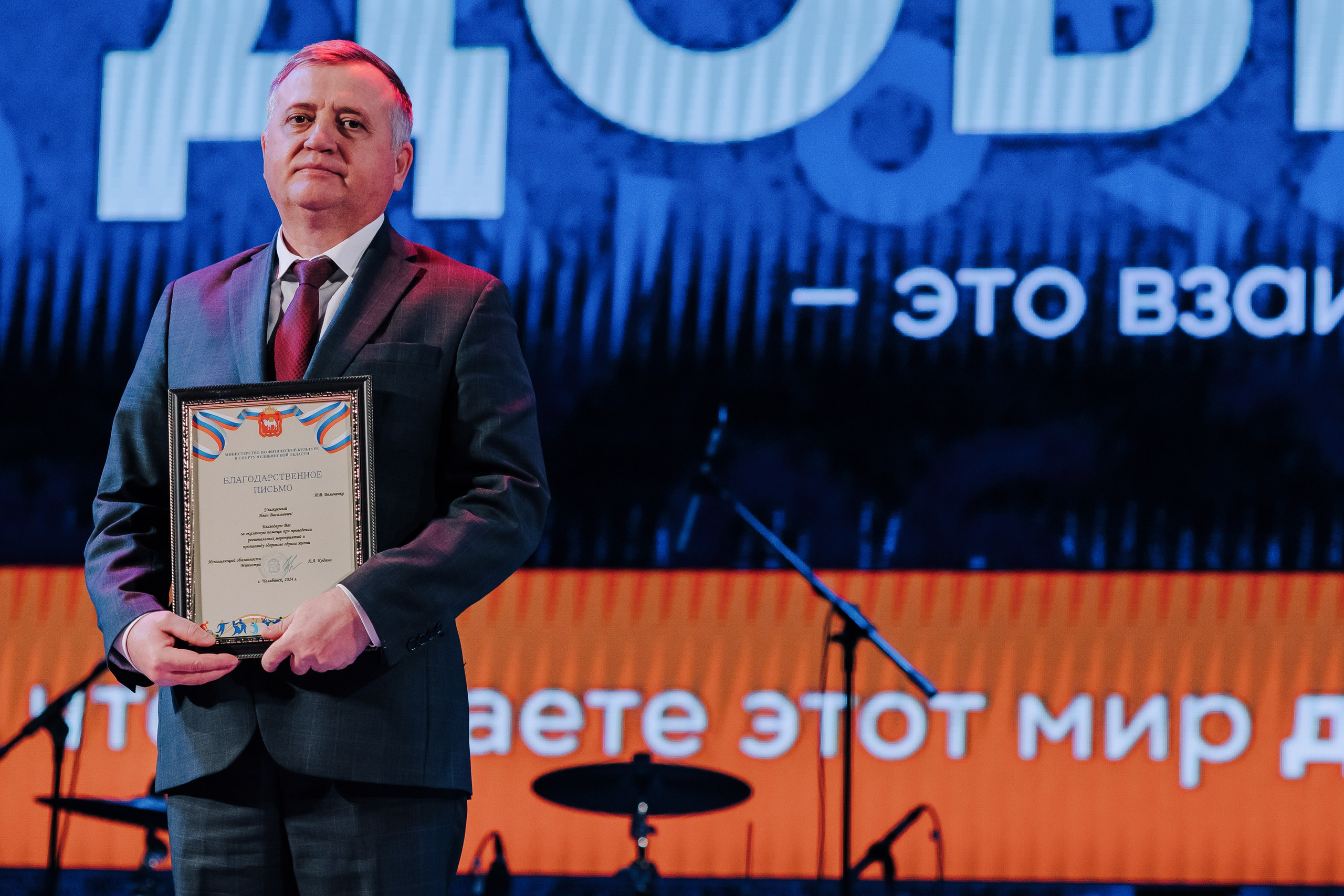 Молодежный ДОБРОфорум | День волонтера. Репортажный фотограф Челябинск Егор Фомин