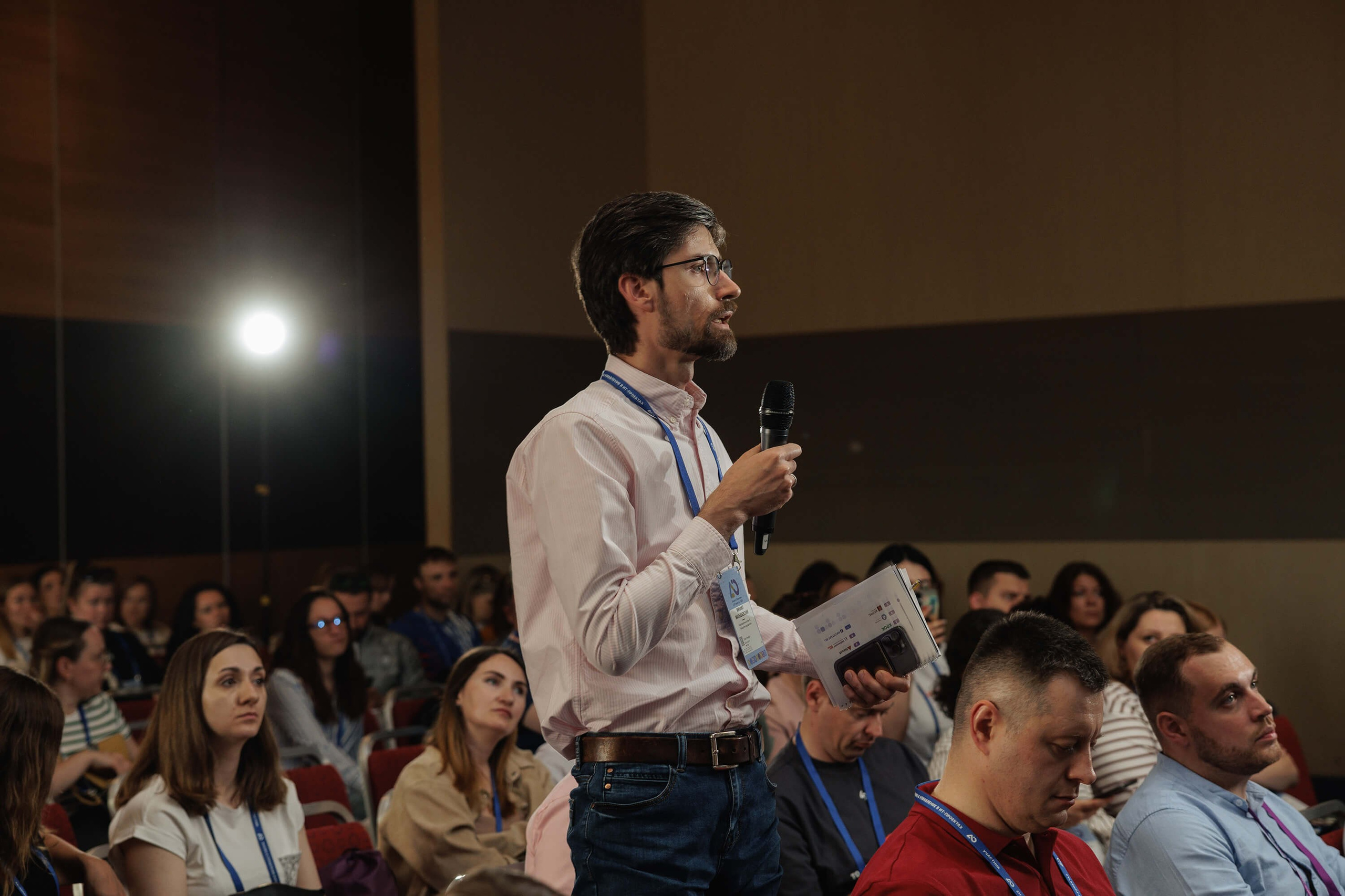 Конференция IT-специалистов