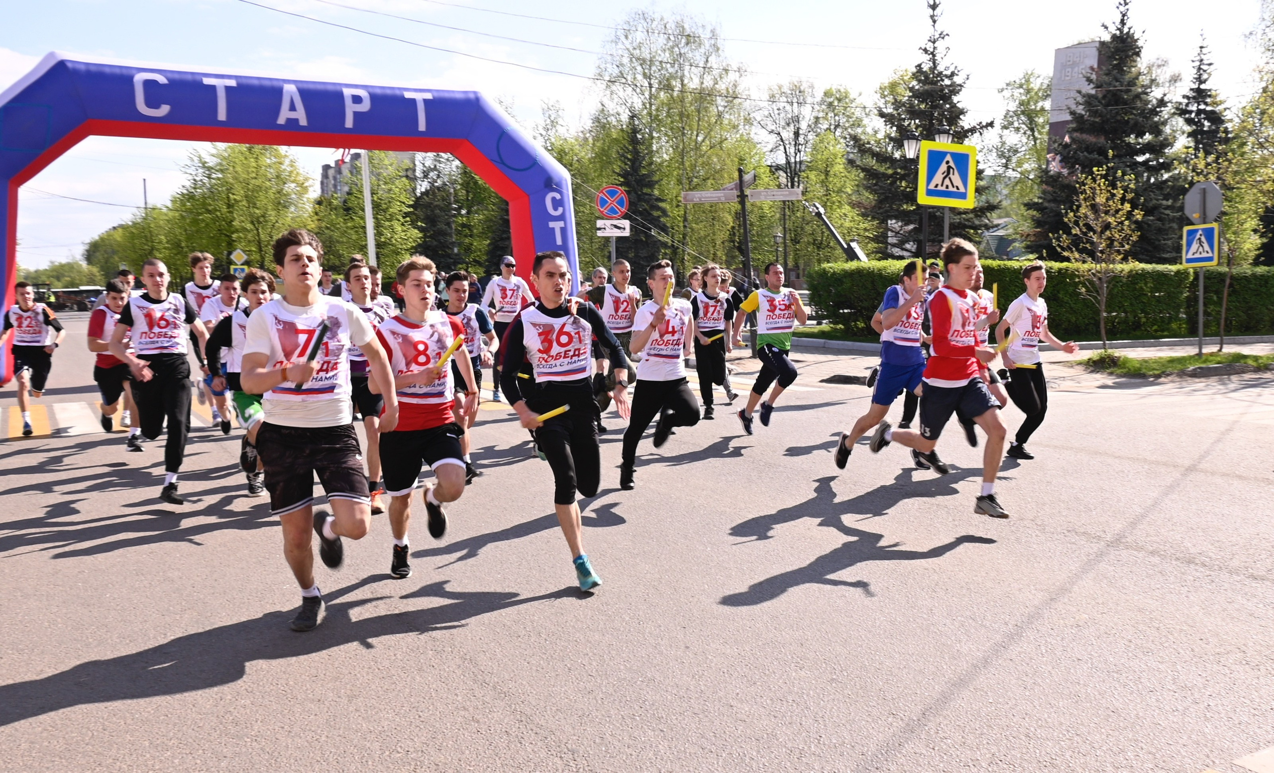 Легкоатлетическая эстафета. Фотограф Ваших событий 📸
