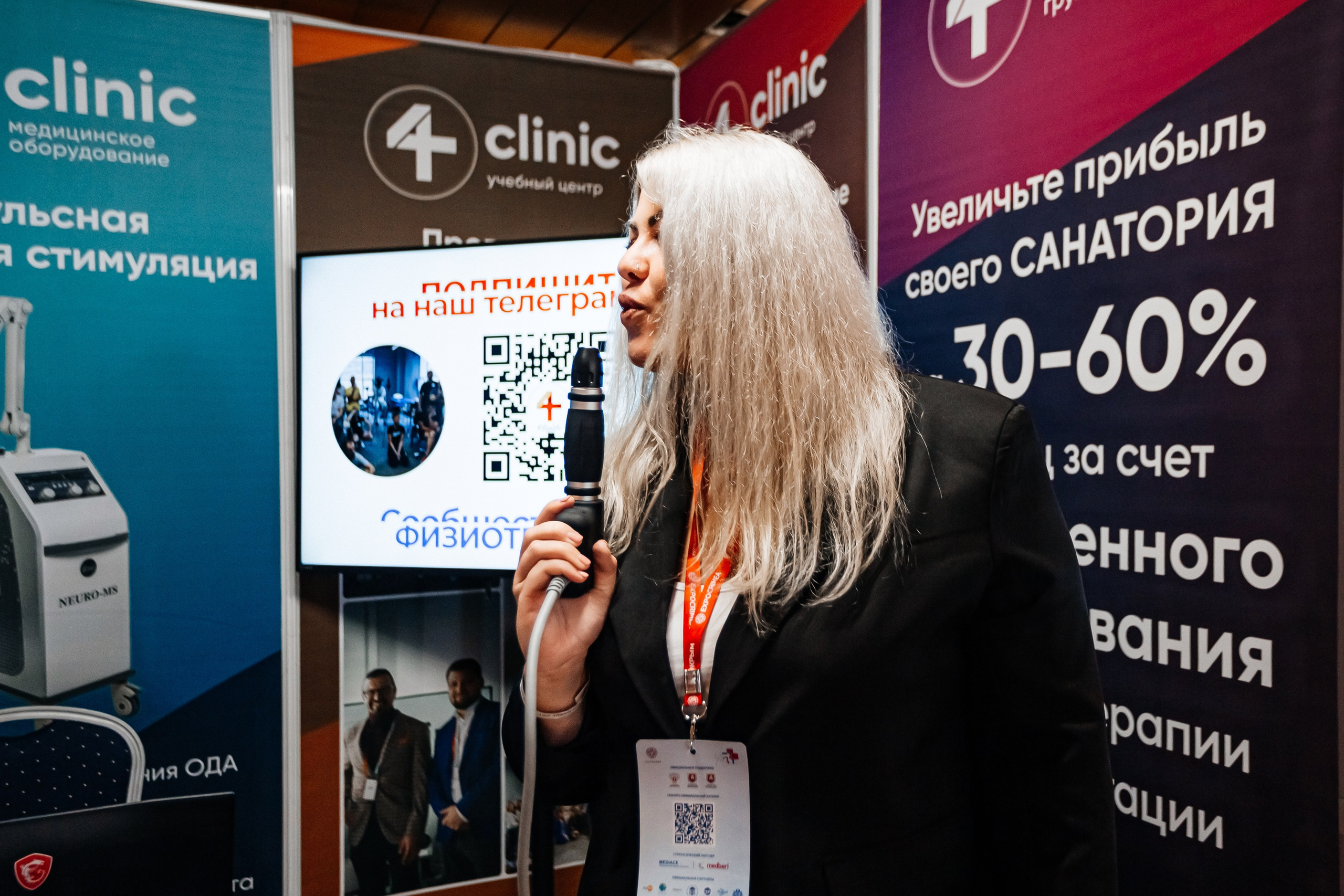 ЭКСПО КРЫМ. IХ Международная специализированная медицинская выставка «Здравоохранение. Крым 2024». Аминов Руслан | Фотограф