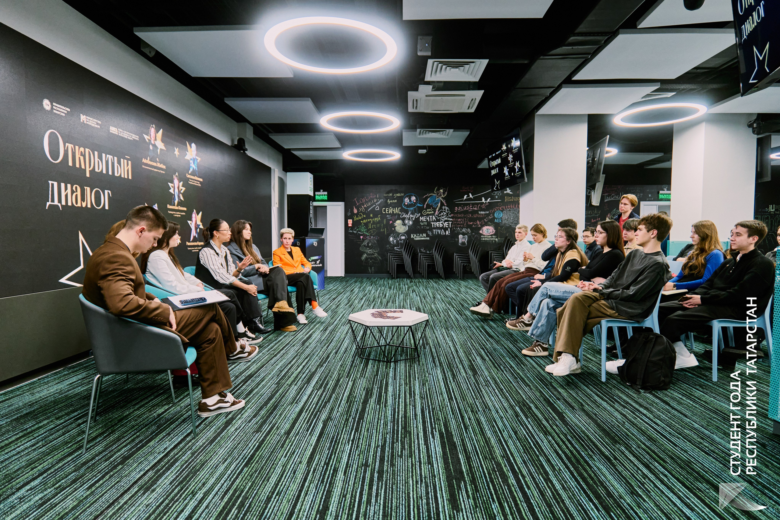 Студент Года Митап 2025 — Репортажная съёмка | Казань. Фотограф Халитов Фидаиль — Казань | Мероприятия, Портреты, Репортажи