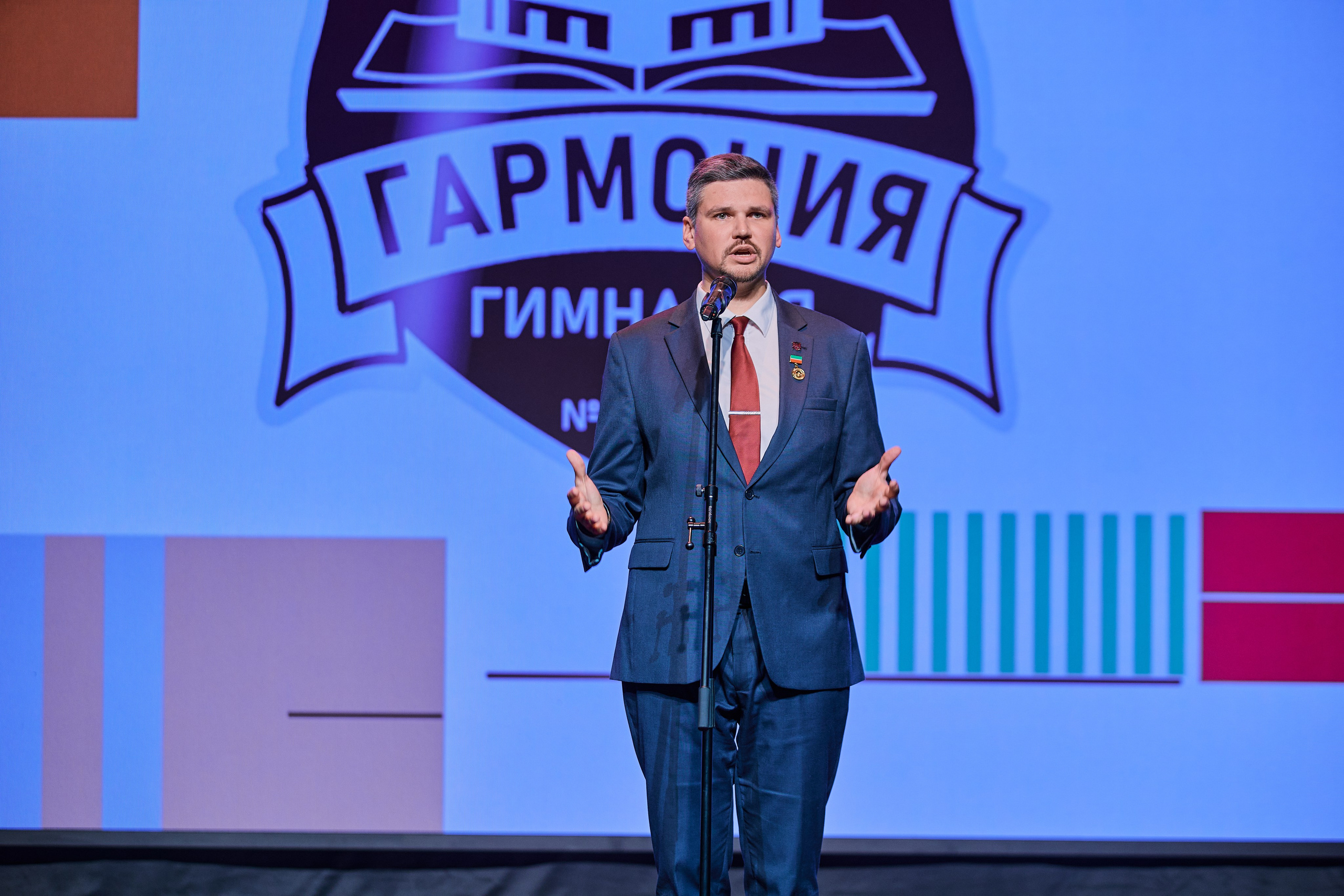 Торжественное награждение. Гармония. Гимназия № 20. Фотограф Халитов Фидаиль — Казань | Мероприятия, Портреты, Репортажи