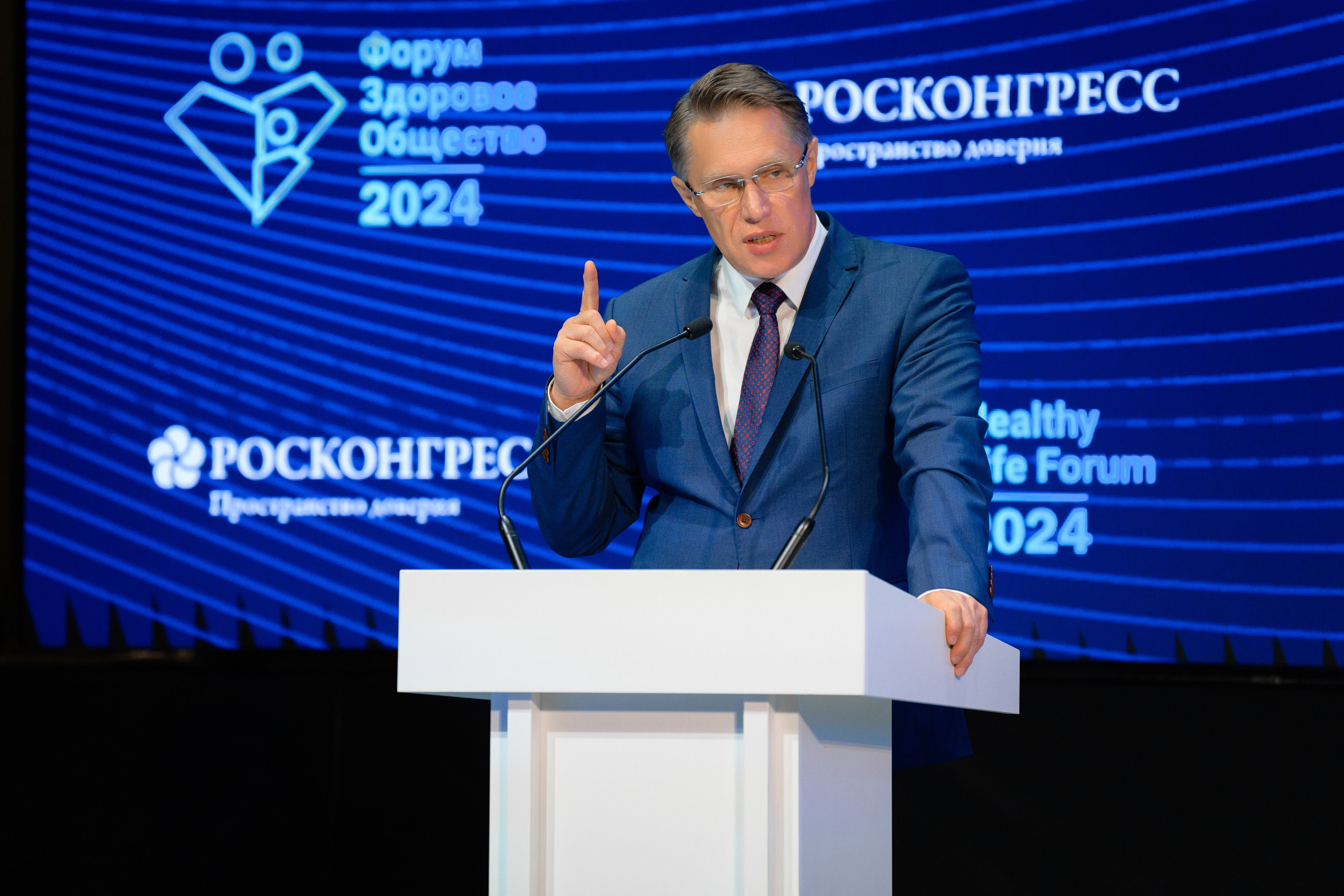 Выставки: Фотография с выставки, на которой посетители изучают представленные экспонаты. Скворцова Вероника. Татьяна Голикова. Михаил Мурашко. Единая Россия. Дума. Министр Здравоохранения. ФМБА. Правительство России. Фотография с форума, на которой участники активно участвуют в дискуссии. Форум здоровое общество