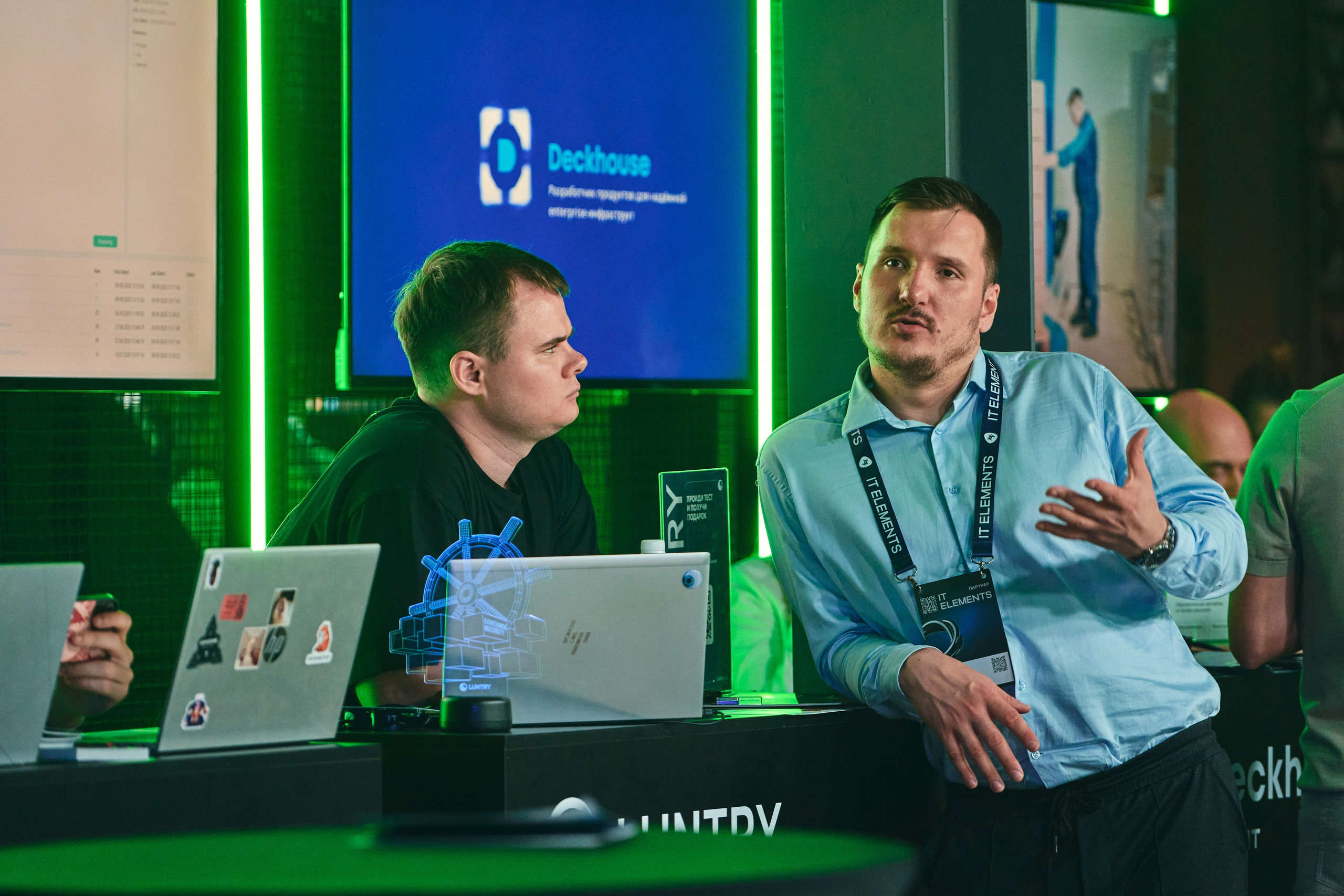 Бизнес-форум компании «Инфосистемы Джет». Главная