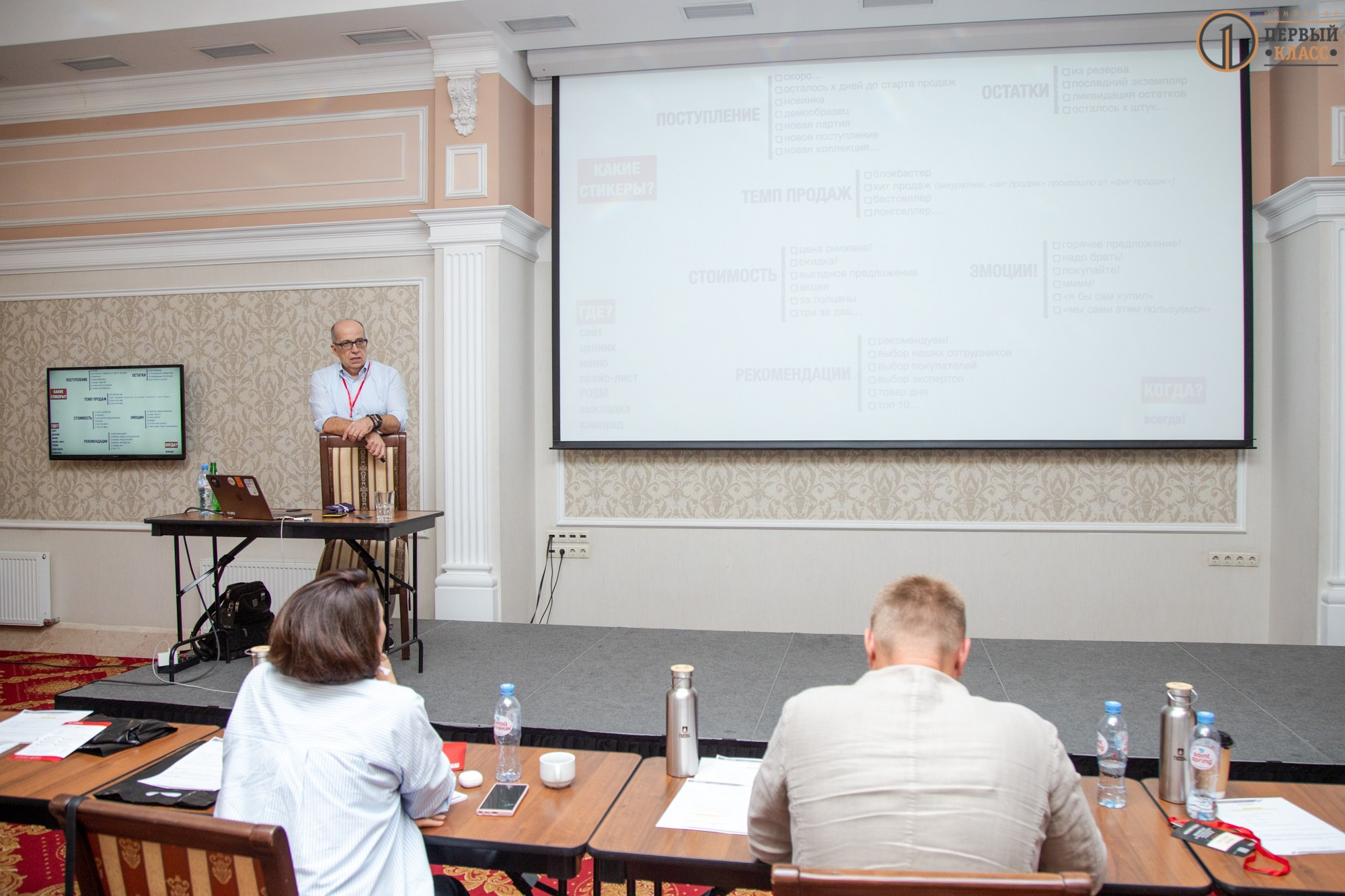 Семинар Игоря Манна 11.09.2024. Репортажный, промышленный и маркетплейс-фотограф Дмитрий Чернат