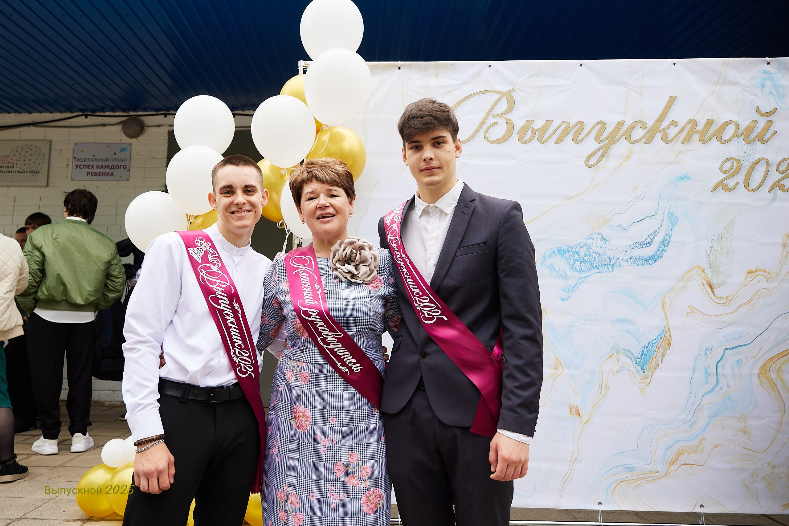 Выпускной «Прощай школа» 2025 год. Спортивный фотограф Некрасов Денис