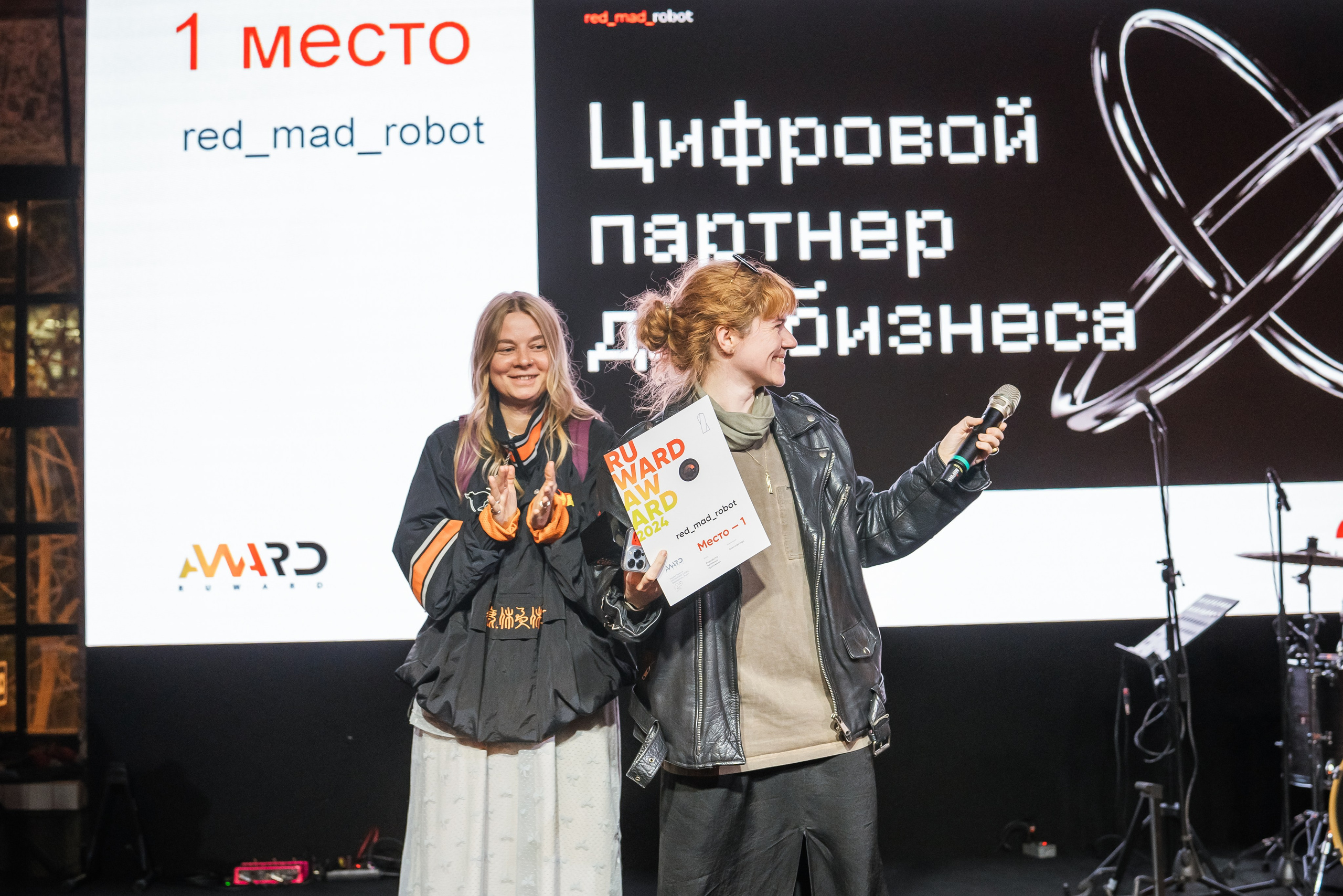 Церемония Награждения RUWARD AWARD 2024. Фотограф Наталья Мазур