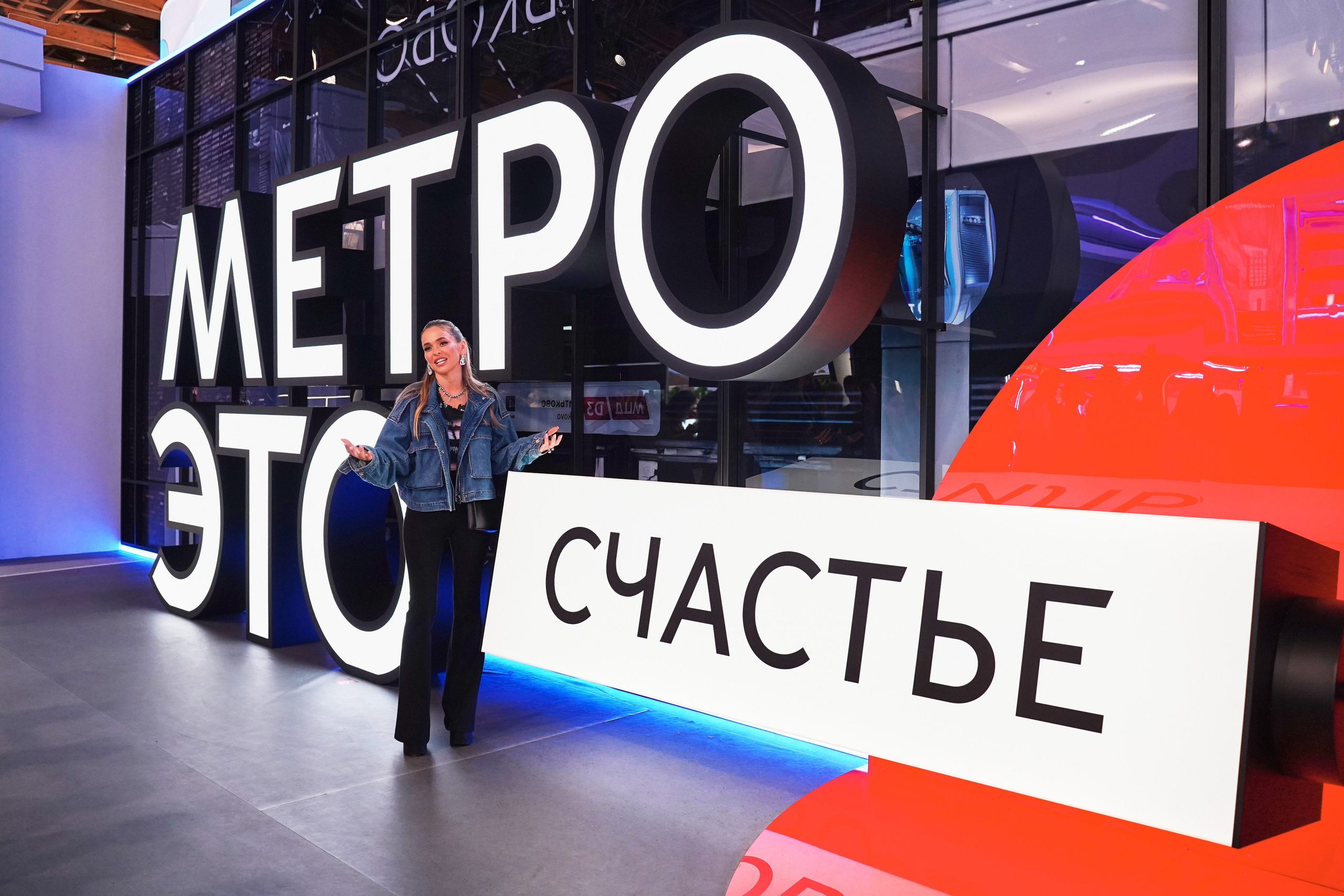 Москва 2030. Фотограф