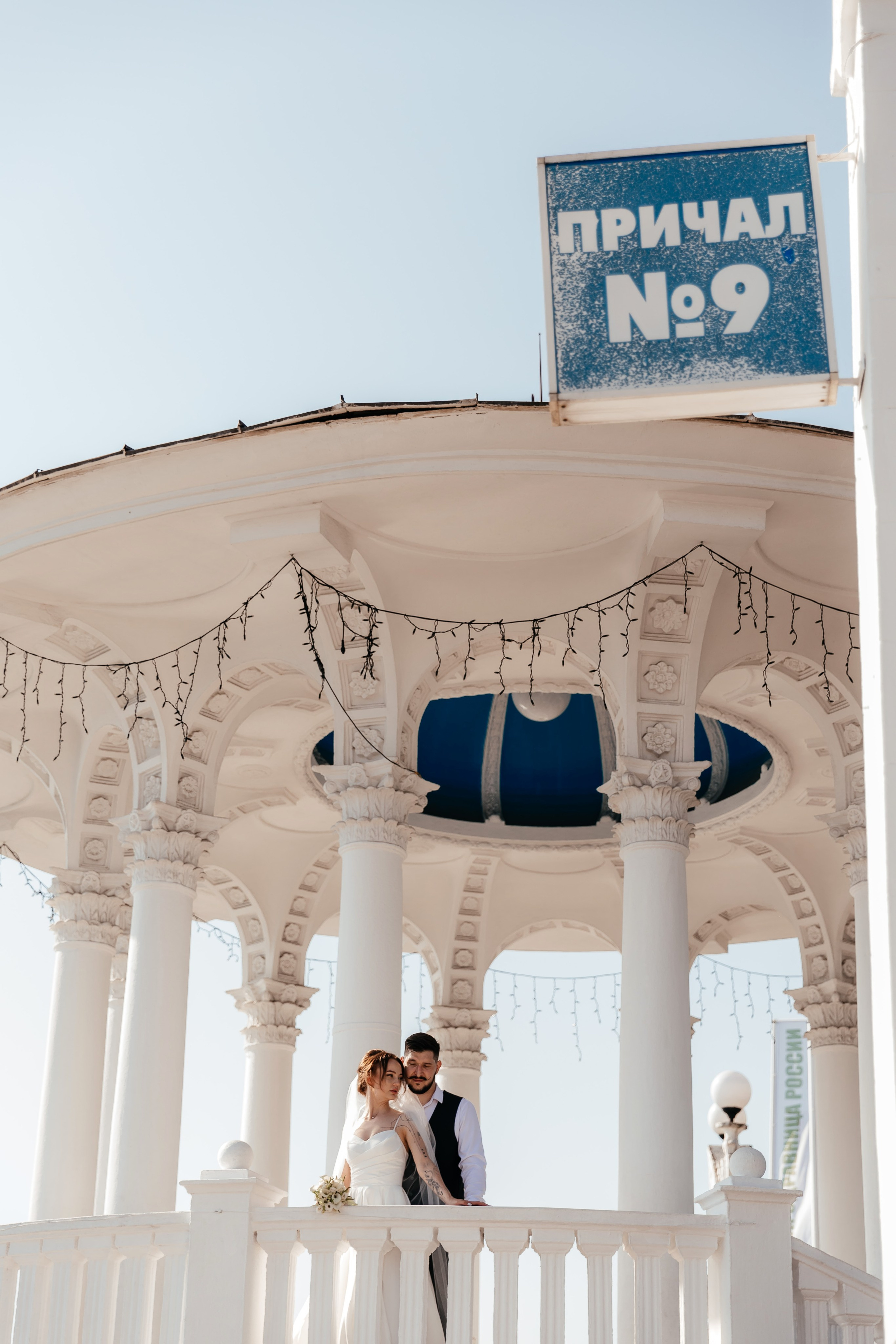 Сергей и Аля. Свадебный фотограф в Сочи, СПБ, Москве Бражников Сергей