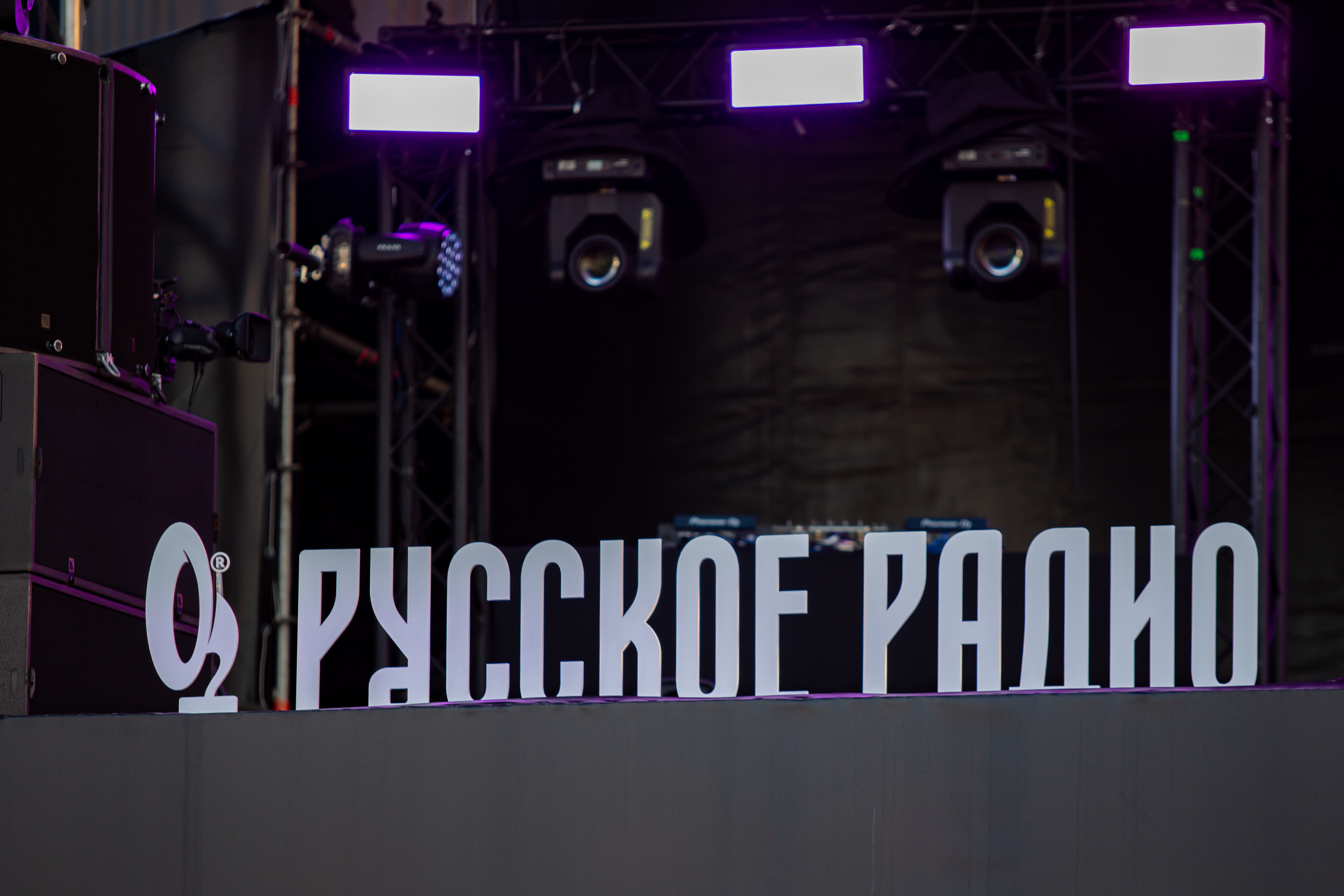 Фоторепортаж "Звезды Русского Радио" на фестивале Live&Drive в Лужниках 25 июля 2020