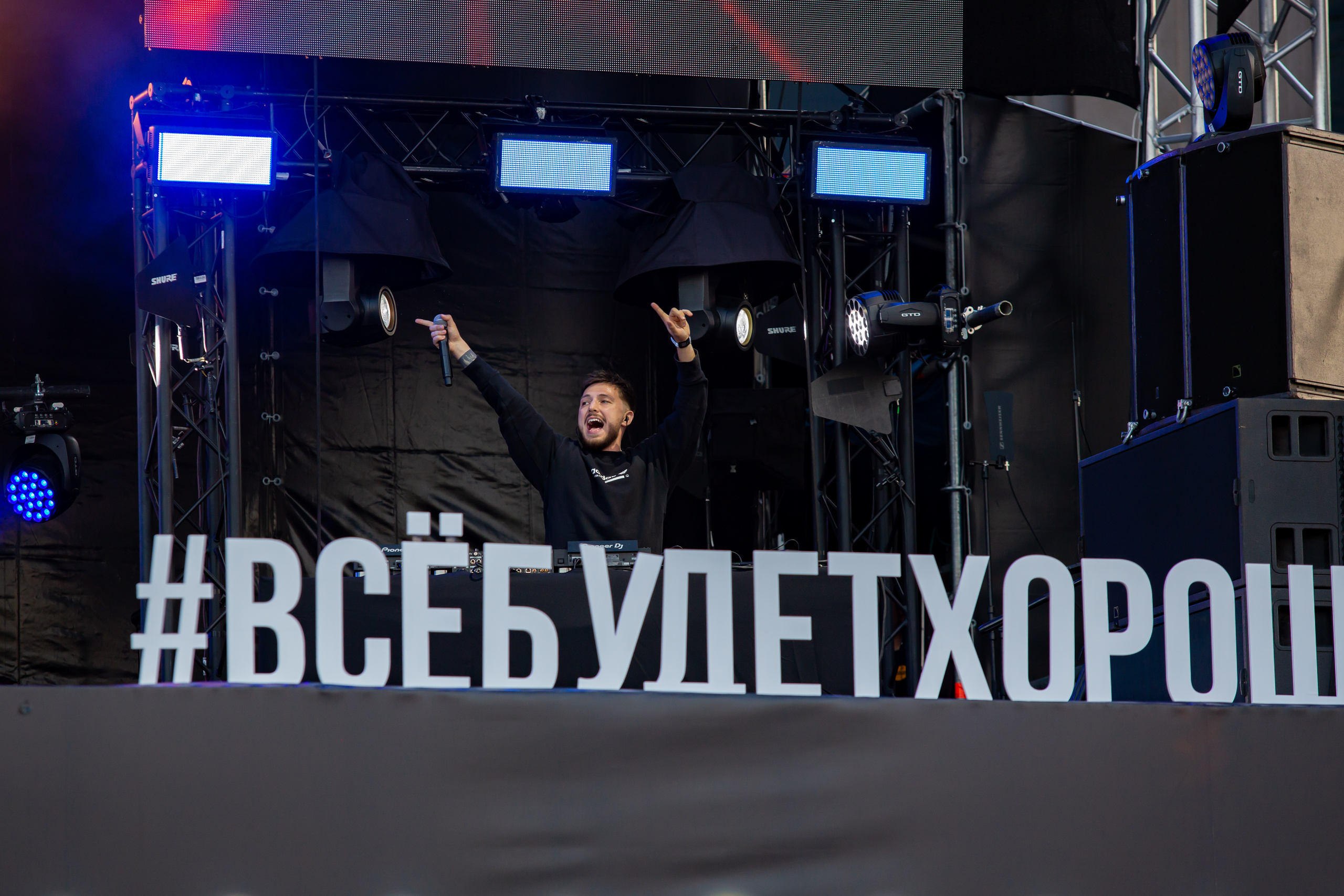 Фоторепортаж Дискотека Авария на фестивале Live&Drive в Лужниках 25 июля 2020