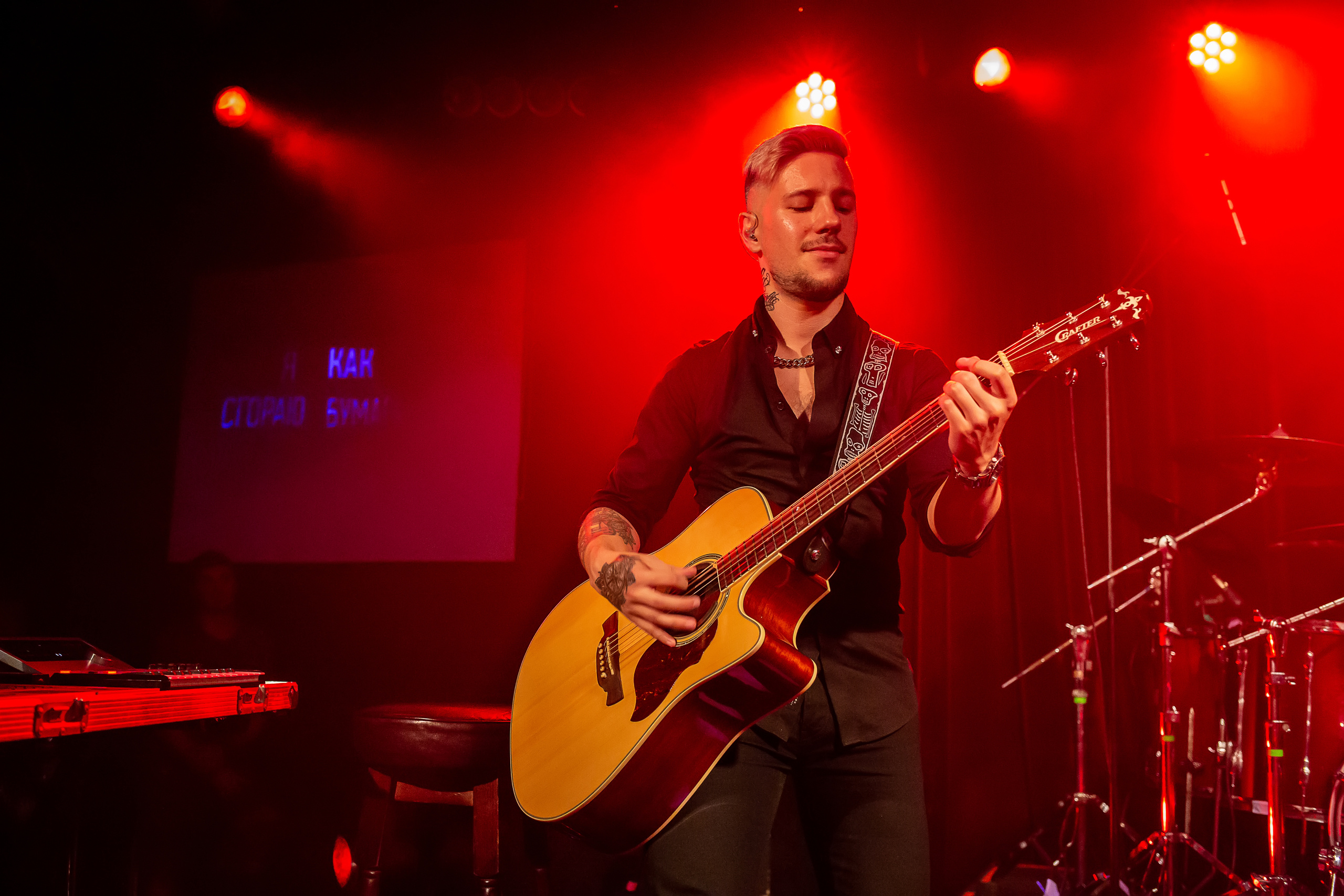 LASCALA в клубе 16 тонн 05.09.2020