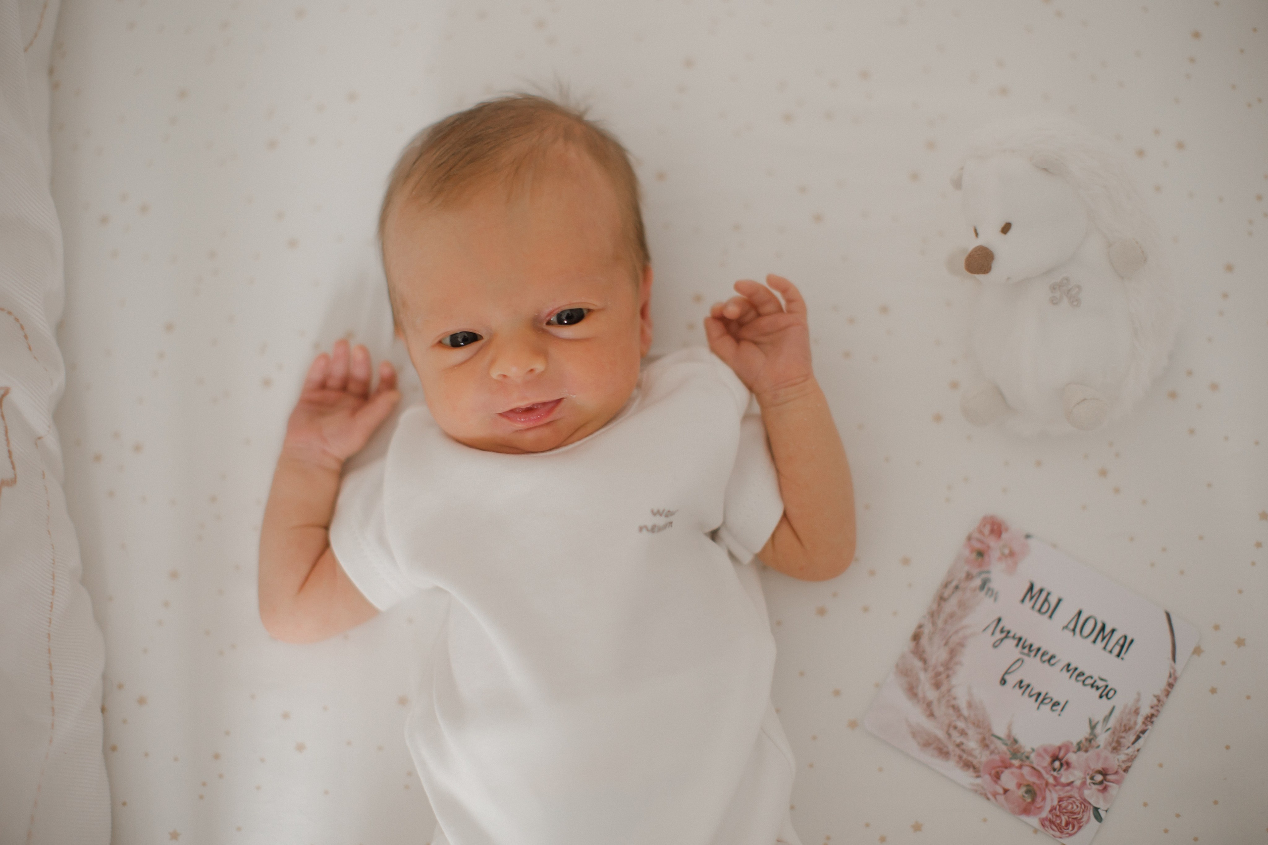 Алена. Семейный и детский фотограф в Москве Кузьмина Мария