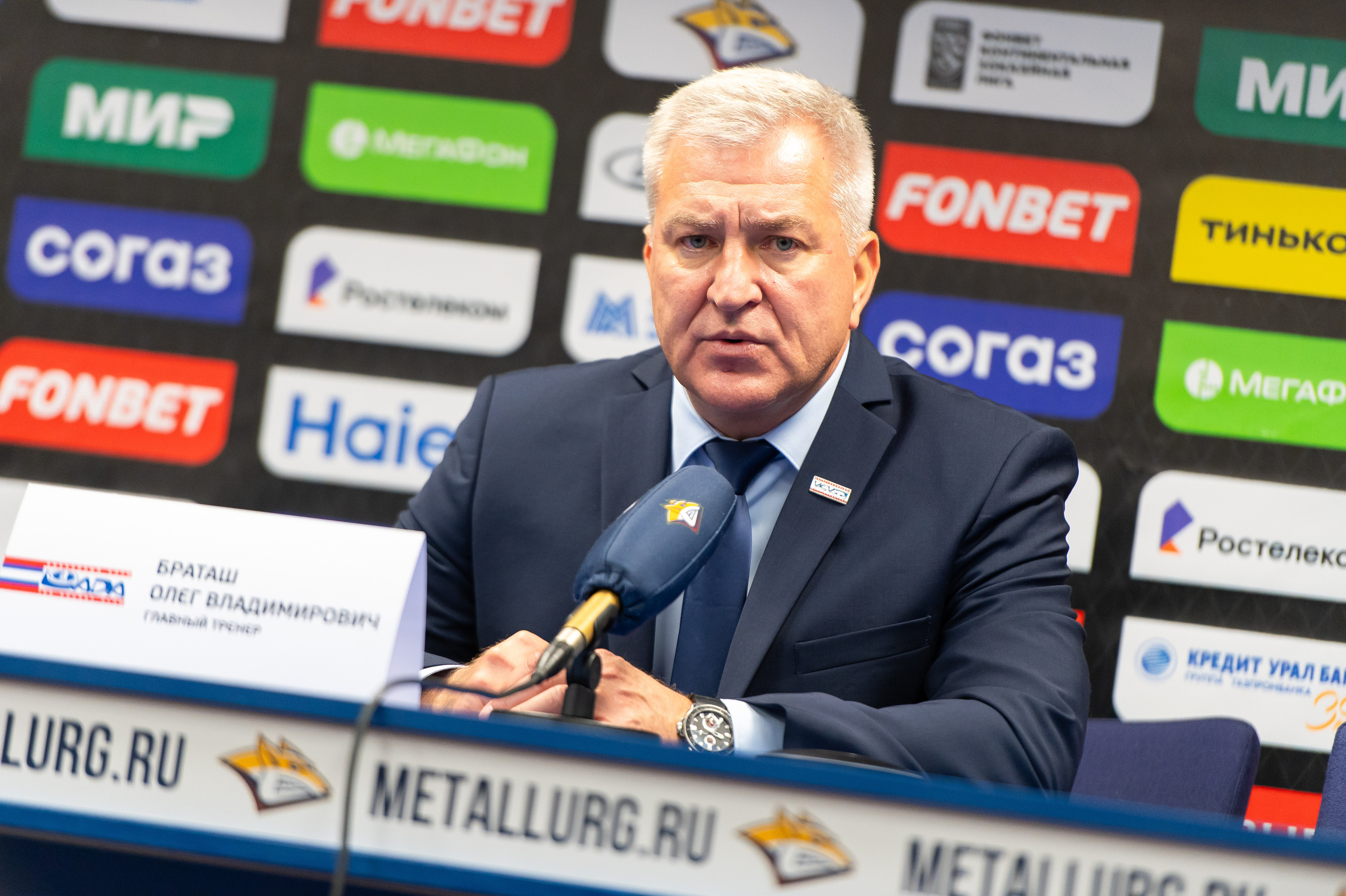 Металлург — Лада 14.09.2023. Спортивный и репортажный фотограф в Магнитогорске