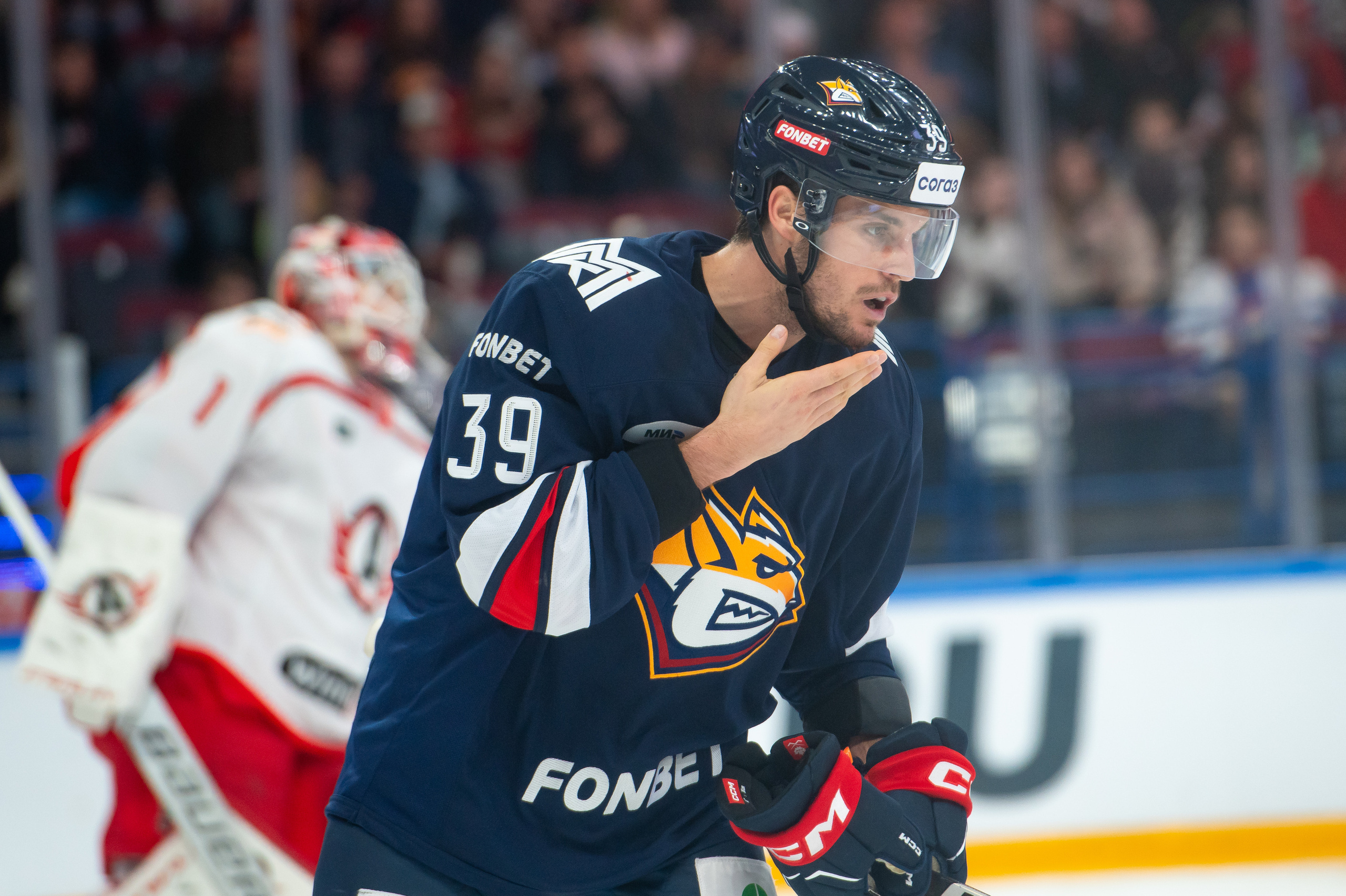 Металлург-Автомобилист 20 09 2023. Спортивный и репортажный фотограф в Магнитогорске