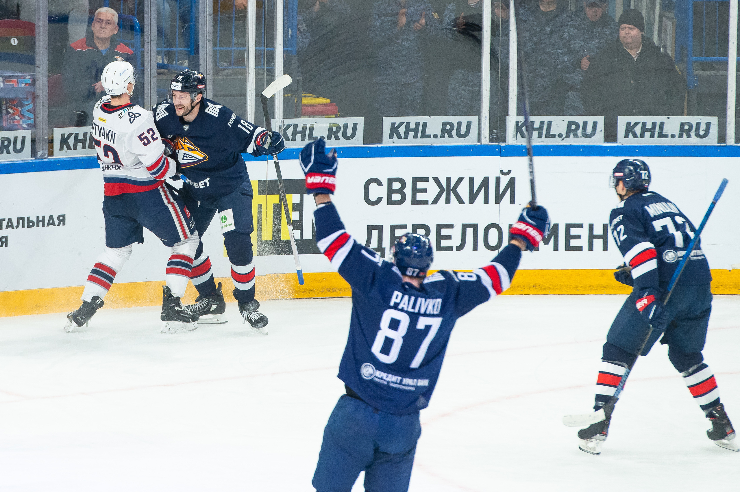 Металлург-Нефтехимик 02 10 2023. Спортивный и репортажный фотограф в Магнитогорске