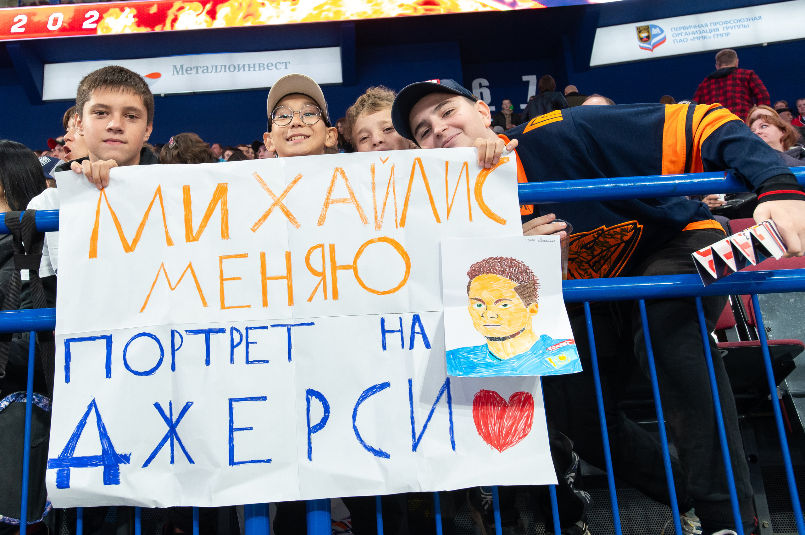 Металлург — Лада 14.09.2023. Спортивный и репортажный фотограф в Магнитогорске