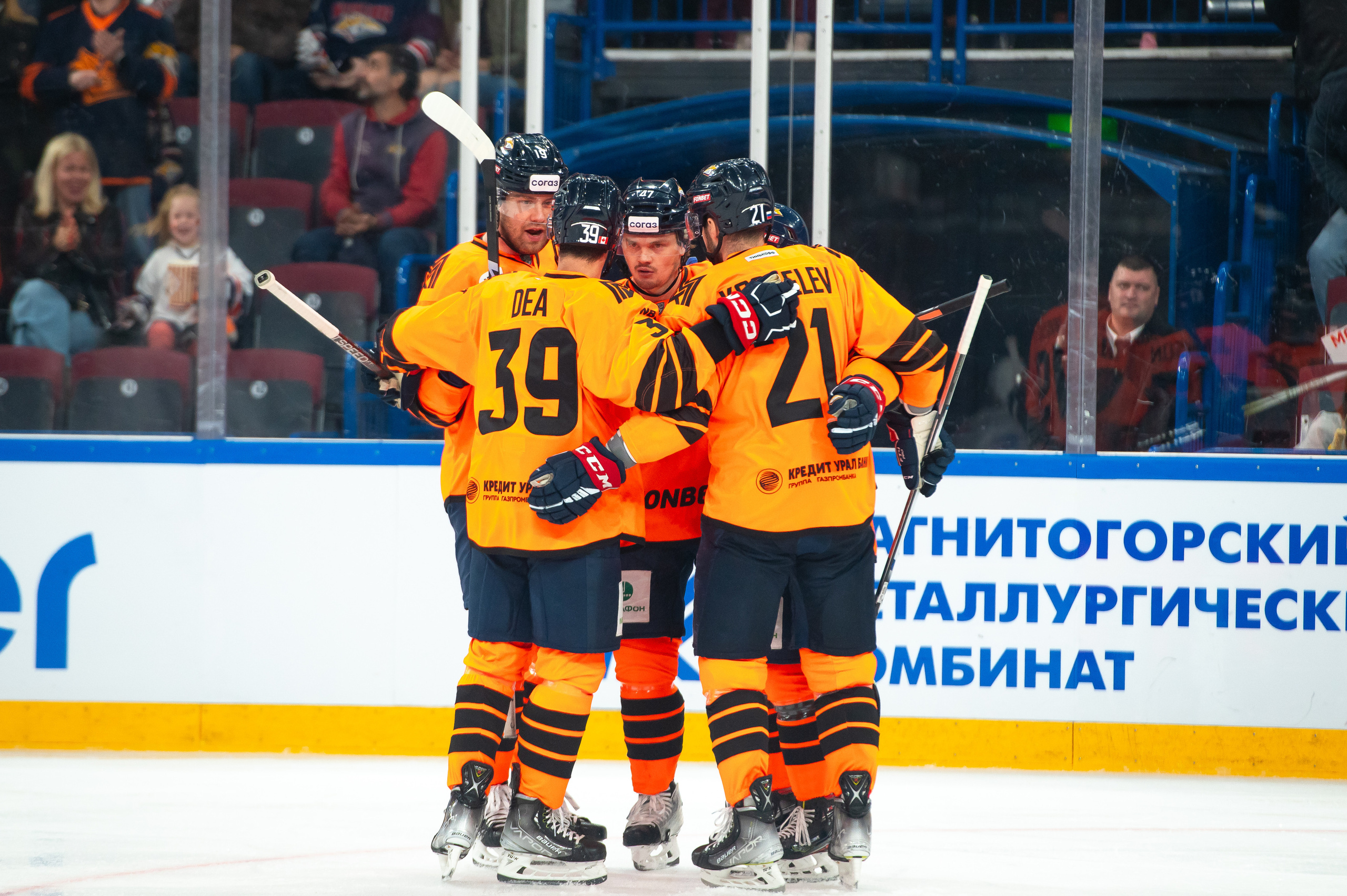 Металлург-Лада 16.09.2023. Спортивный и репортажный фотограф в Магнитогорске