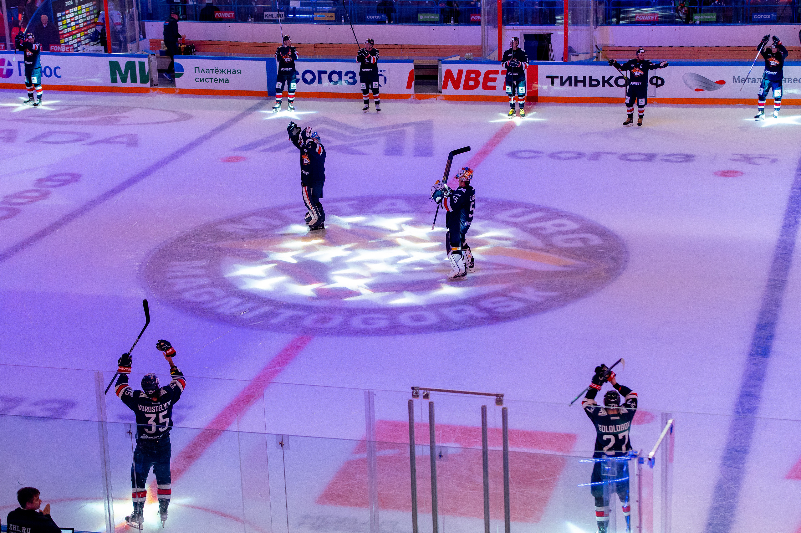 Металлург — Лада 14.09.2023. Спортивный и репортажный фотограф в Магнитогорске