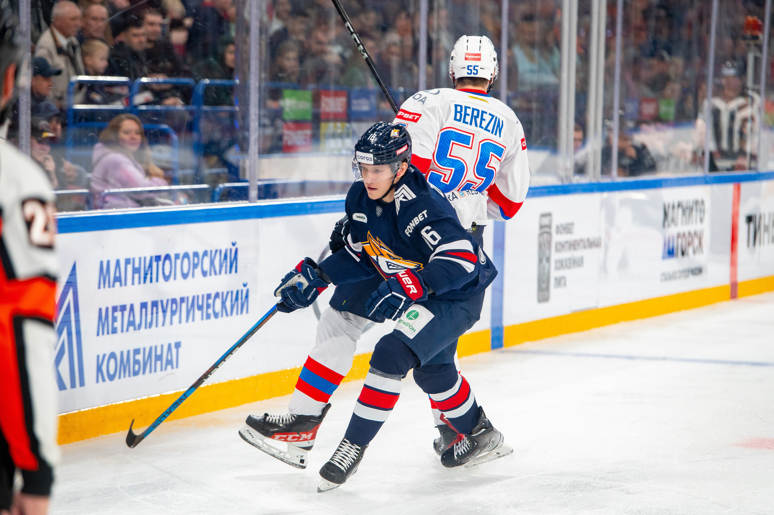 Металлург — Лада 14.09.2023. Спортивный и репортажный фотограф в Магнитогорске