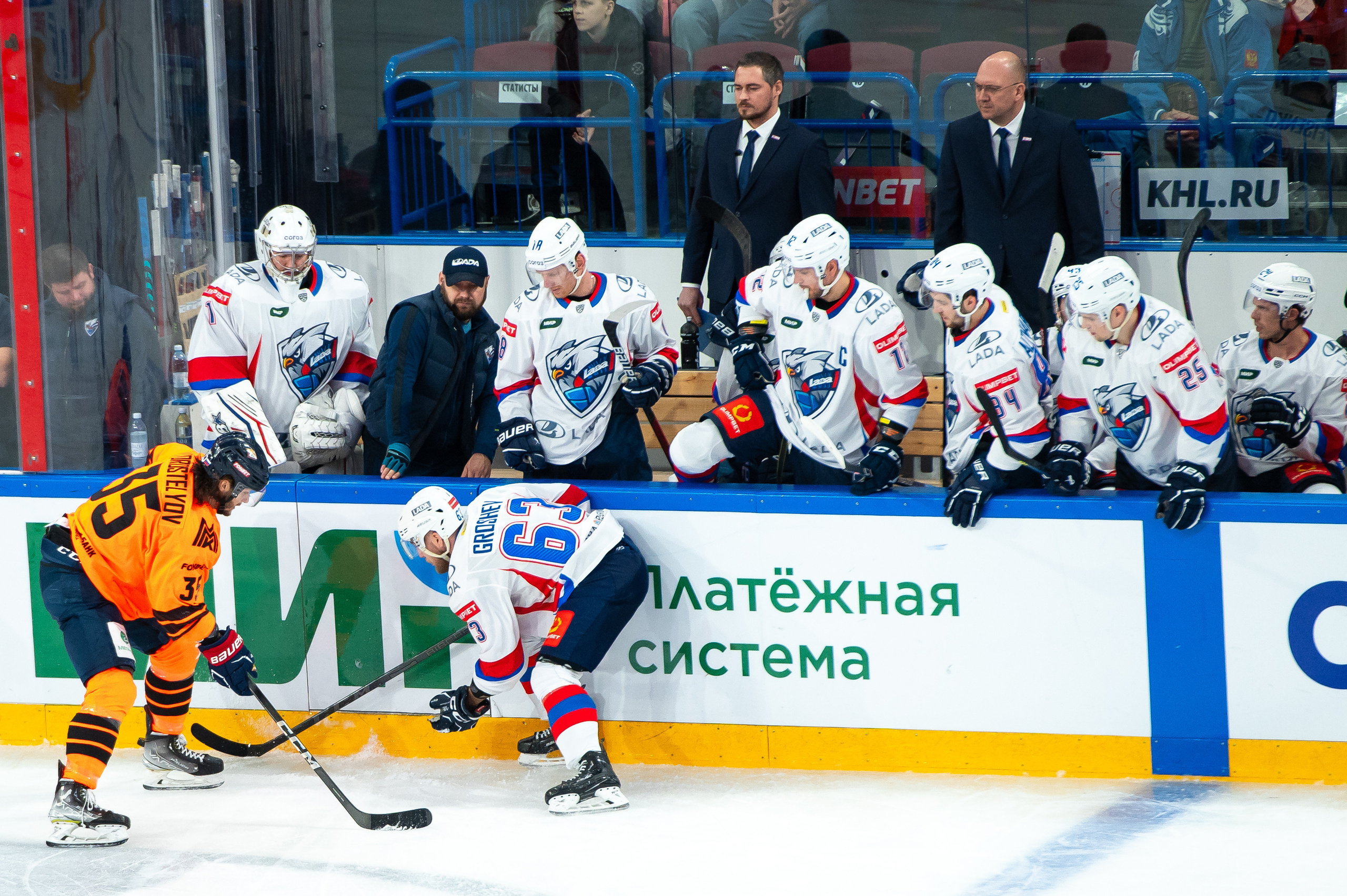Металлург-Лада 16.09.2023. Спортивный и репортажный фотограф в Магнитогорске